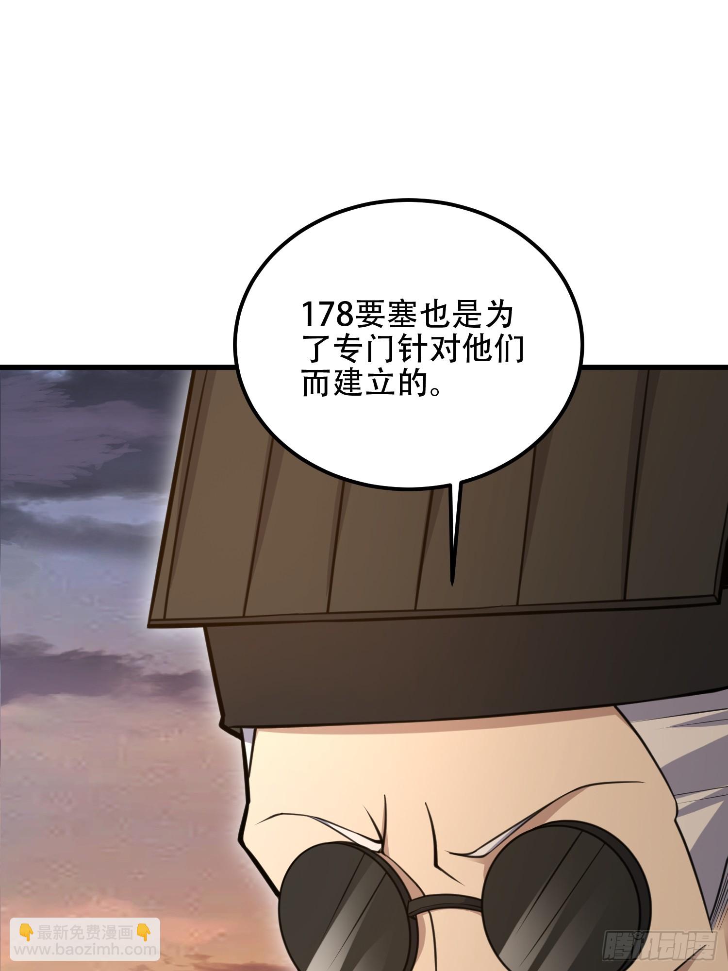 第一序列 - 576 排隊上車(1/3) - 8