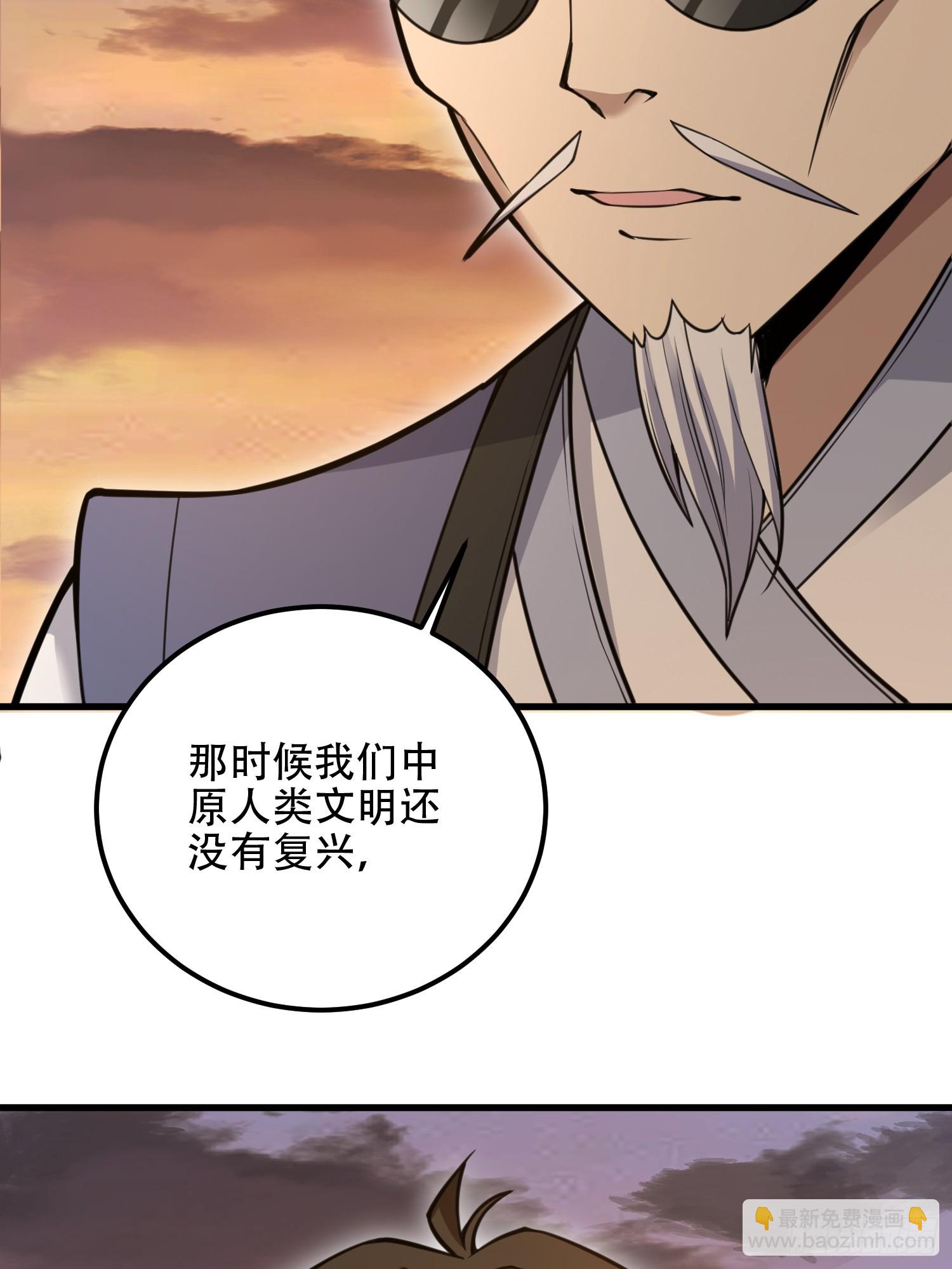 第一序列 - 576 排隊上車(1/3) - 1