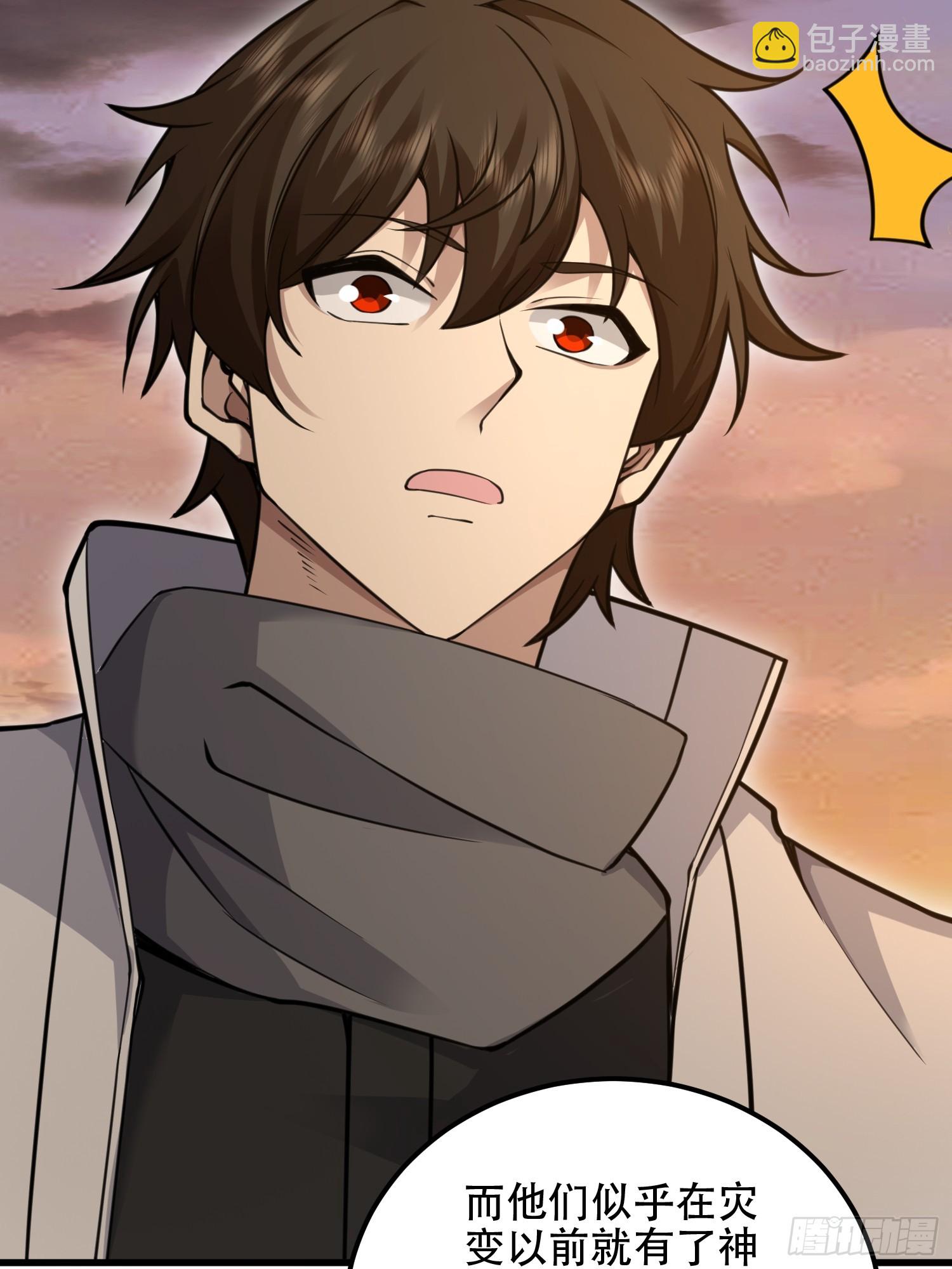 第一序列 - 576 排隊上車(1/3) - 2