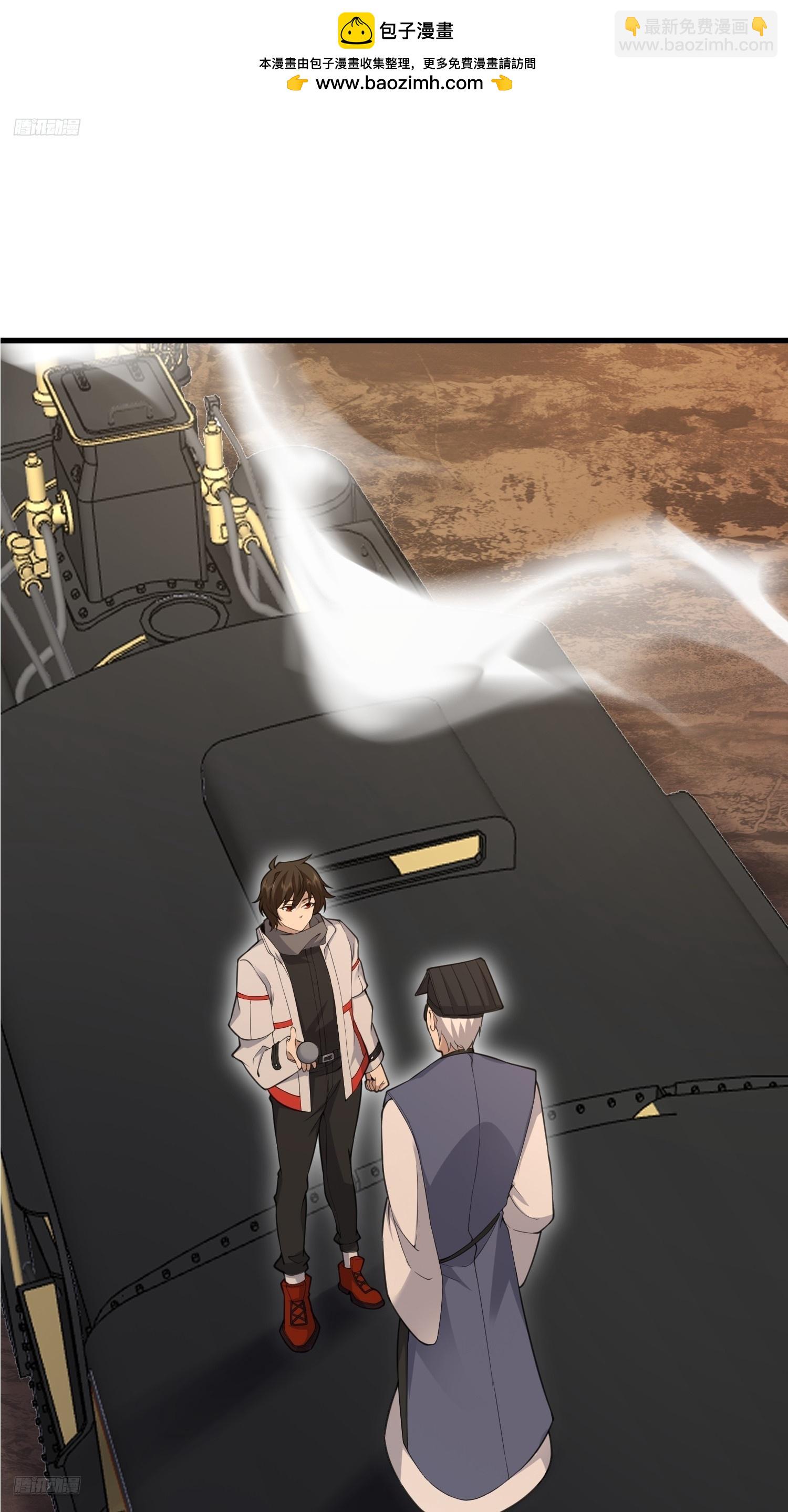 第一序列 - 576 排隊上車(1/3) - 2