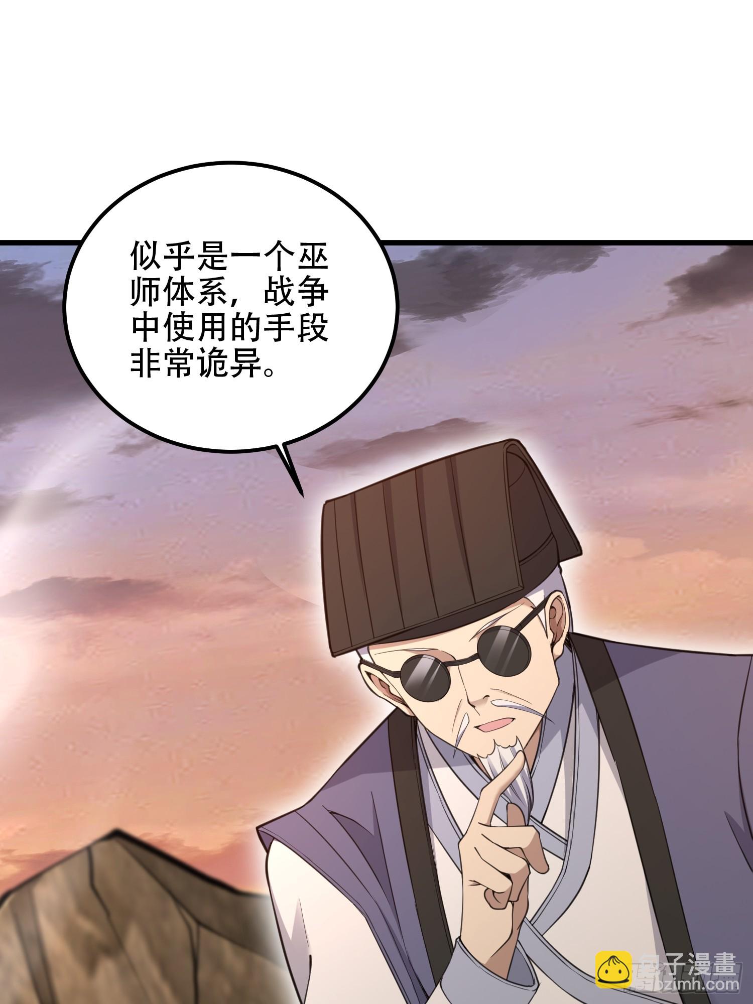 第一序列 - 576 排隊上車(1/3) - 7