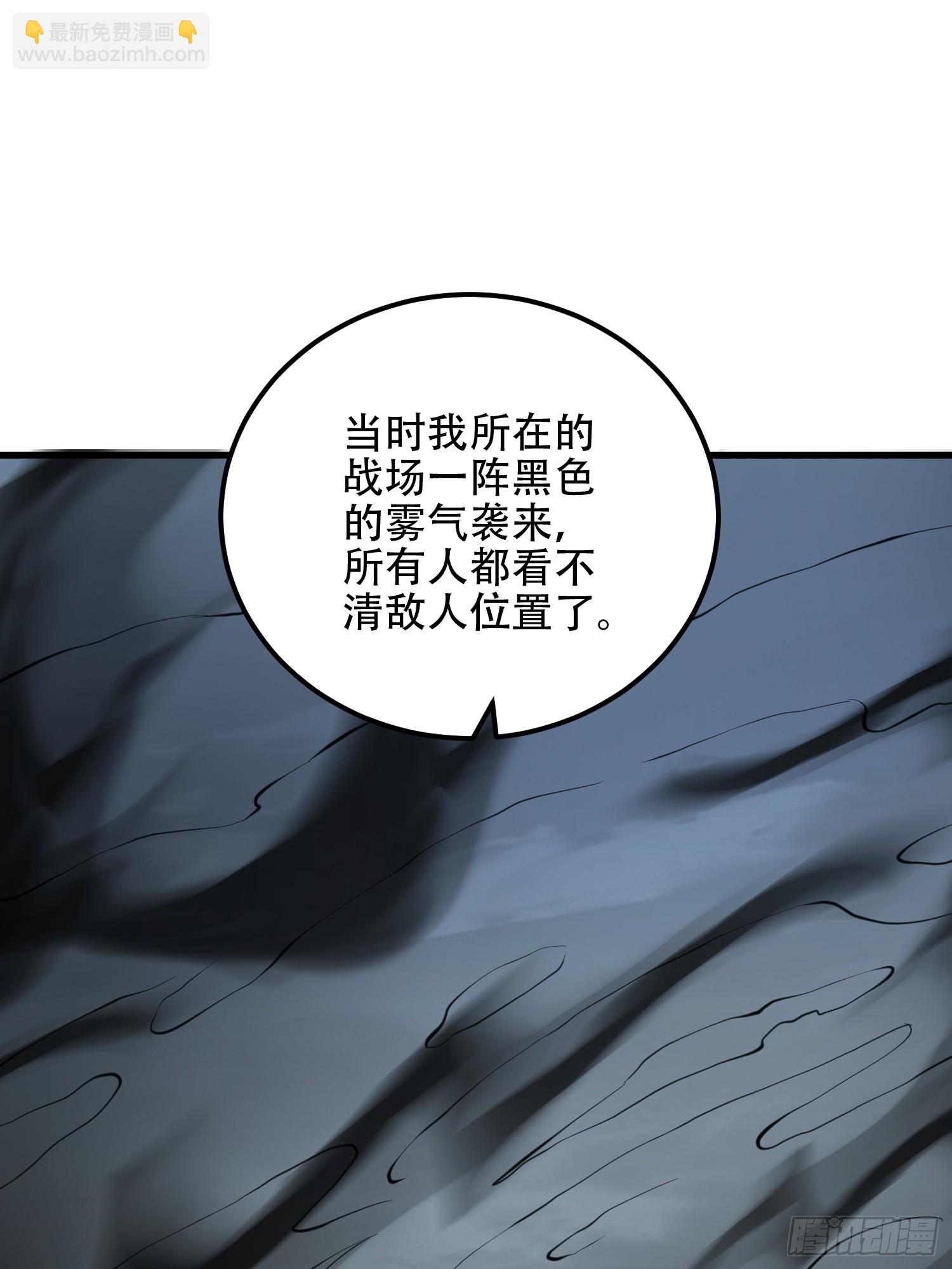 第一序列 - 576 排隊上車(1/3) - 4