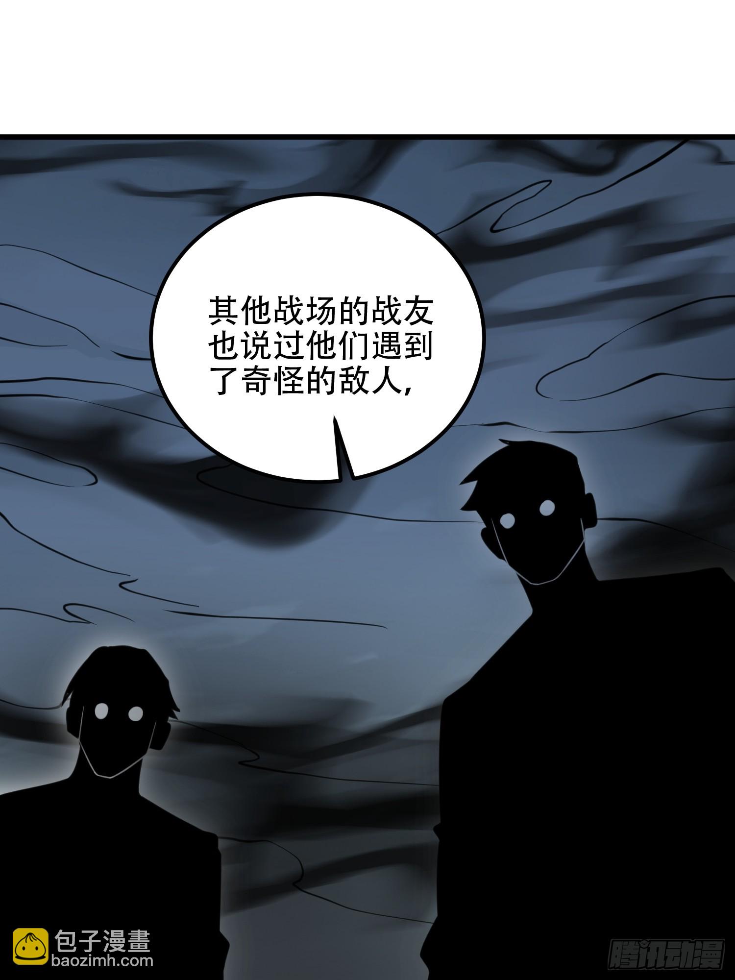 第一序列 - 576 排隊上車(1/3) - 6