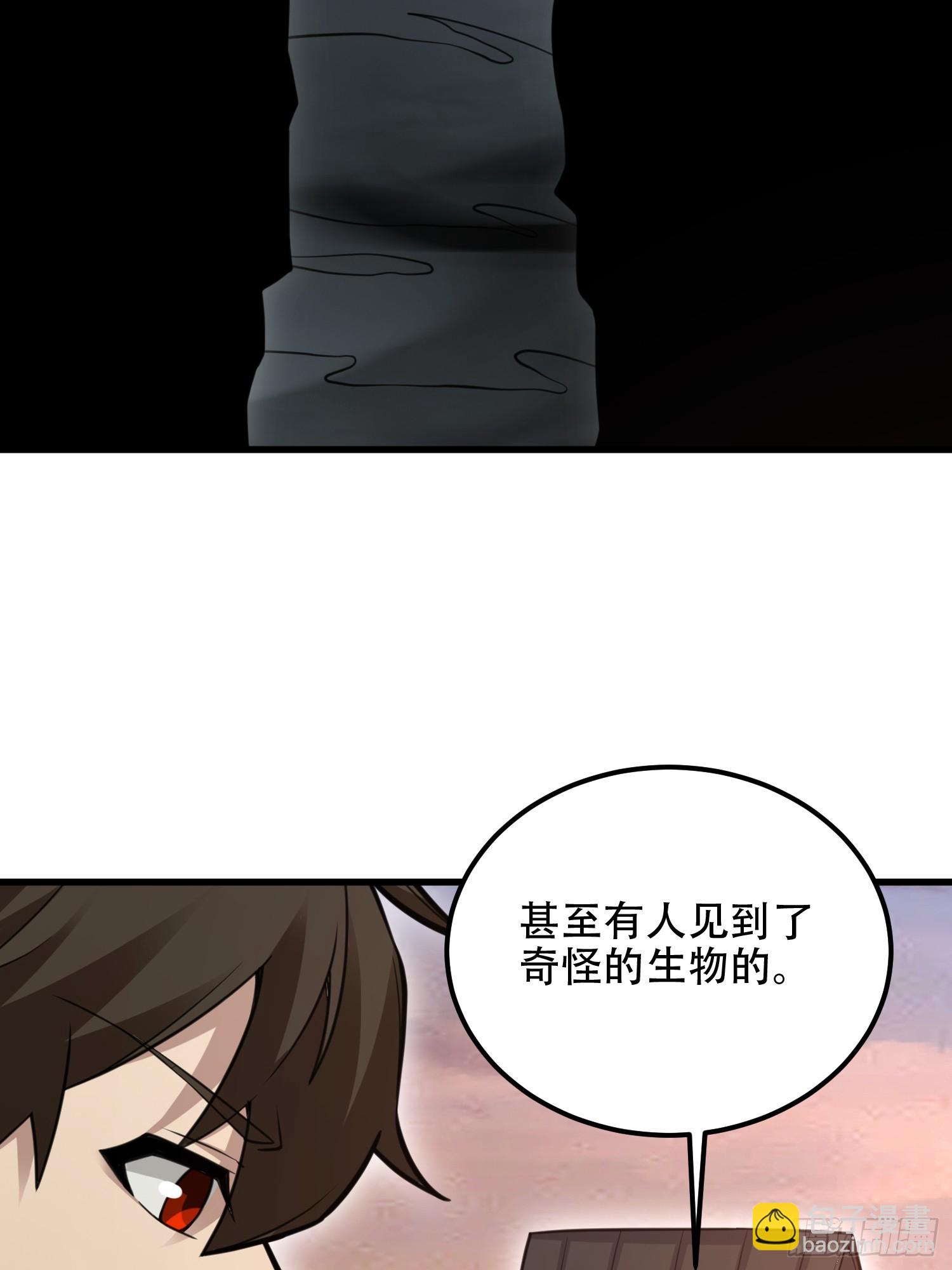 第一序列 - 576 排隊上車(1/3) - 7