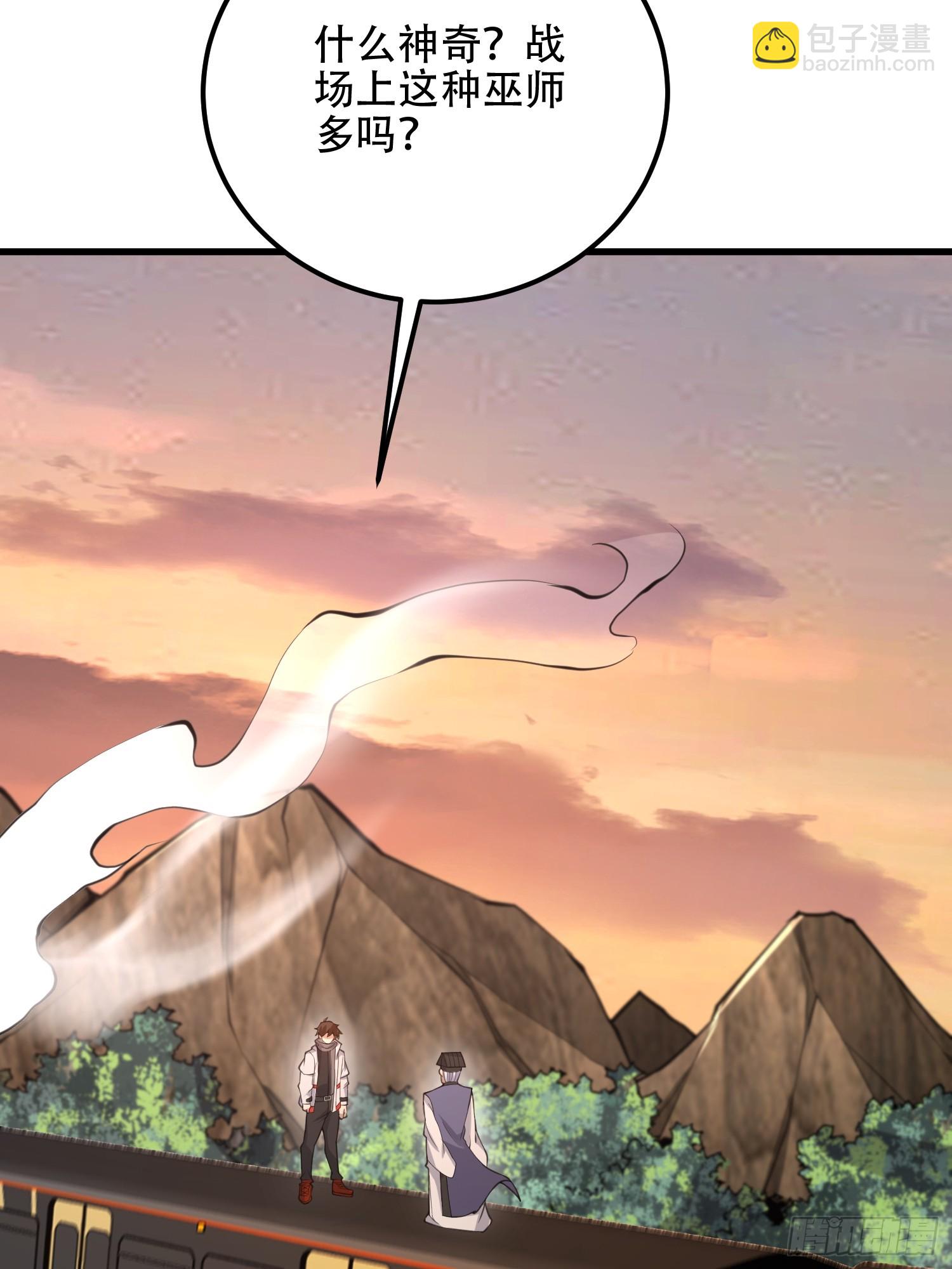 第一序列 - 576 排隊上車(1/3) - 1