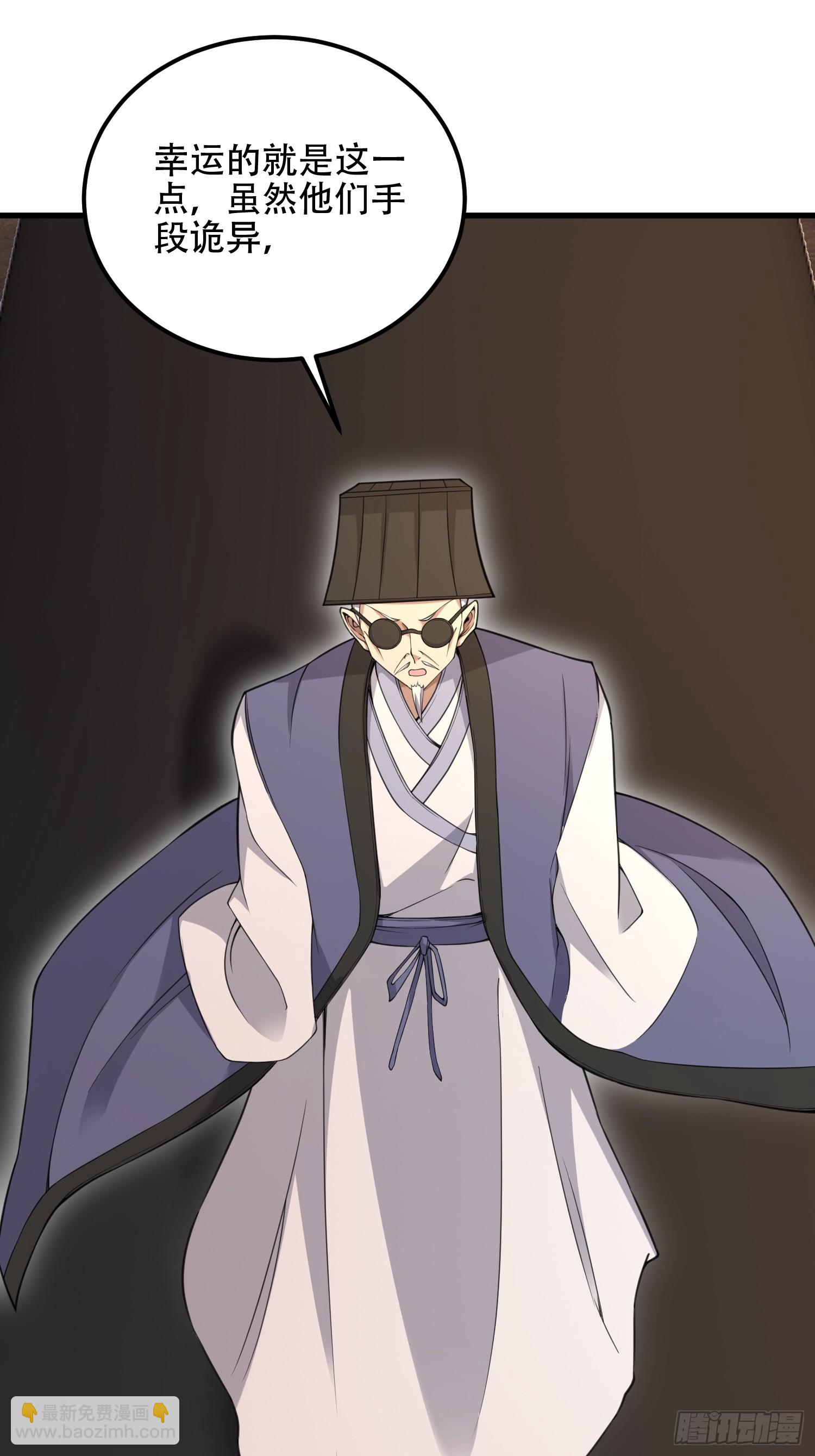 第一序列 - 576 排隊上車(1/3) - 3