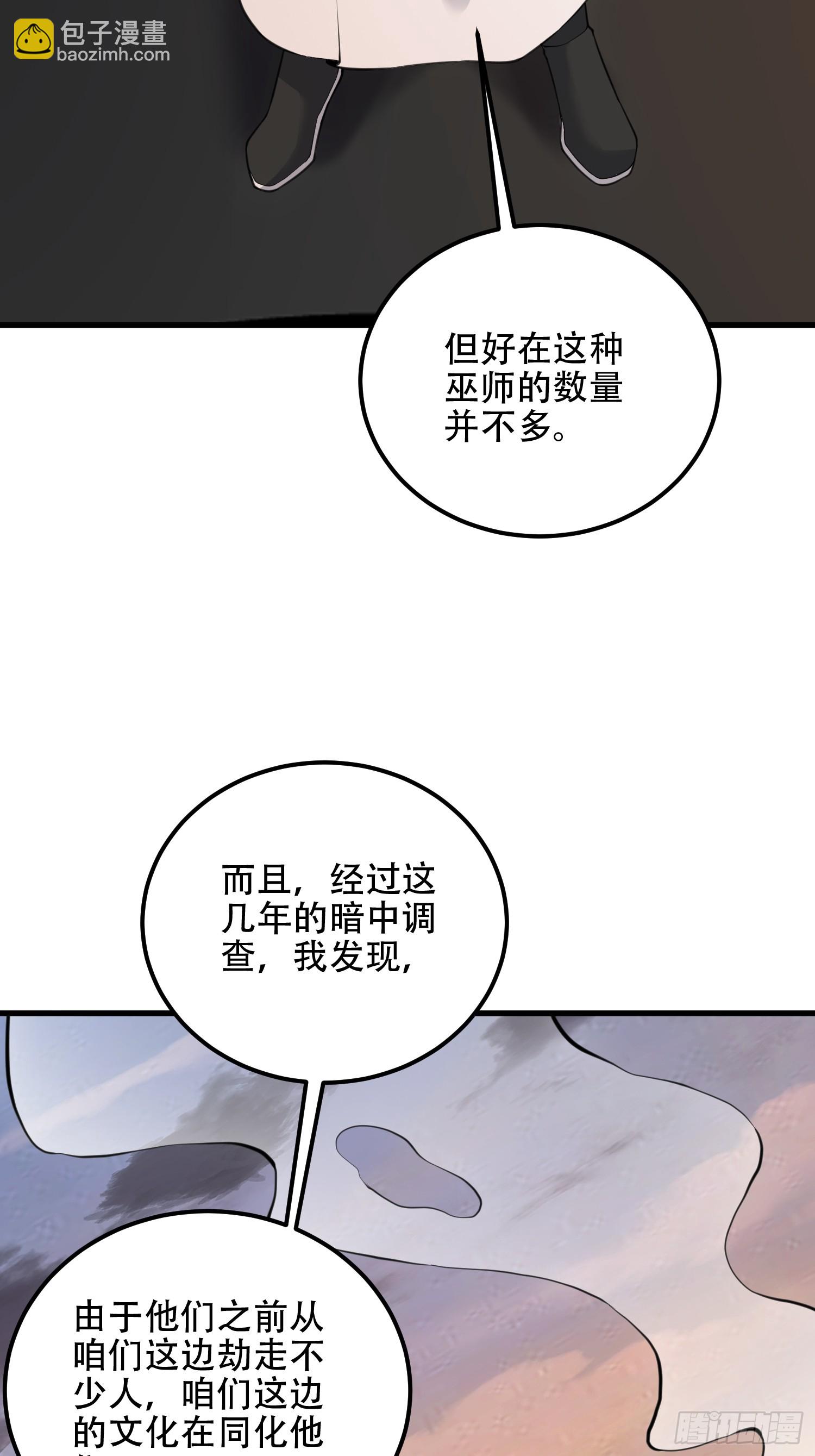 第一序列 - 576 排隊上車(1/3) - 4