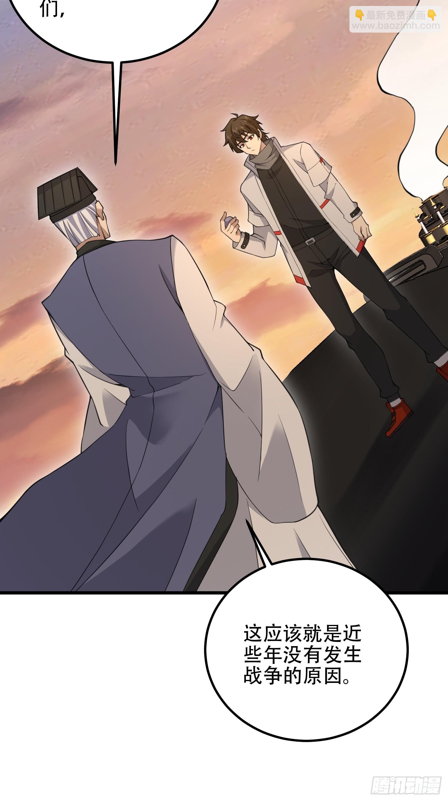 第一序列 - 576 排隊上車(1/3) - 5