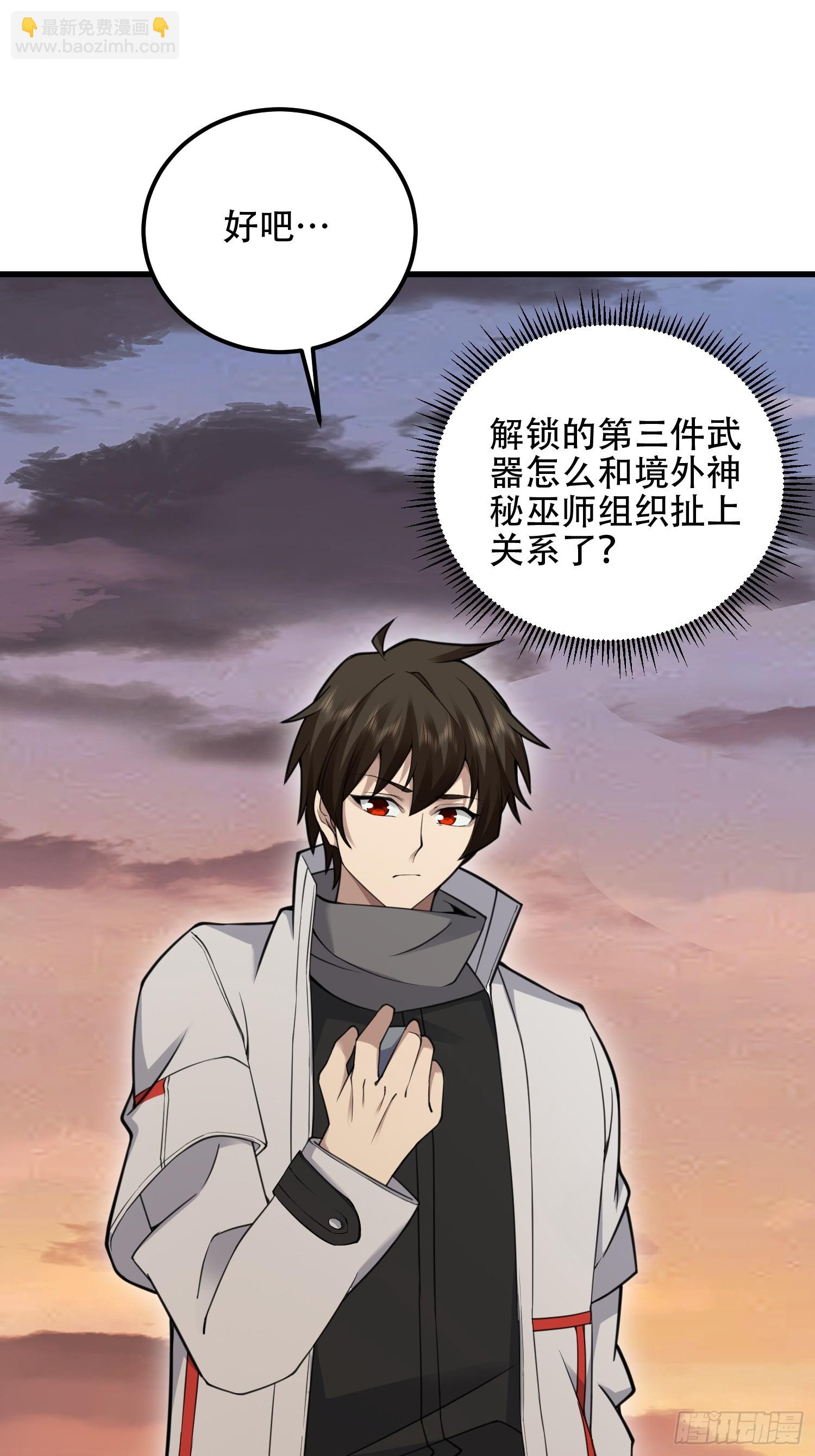 第一序列 - 576 排隊上車(1/3) - 6