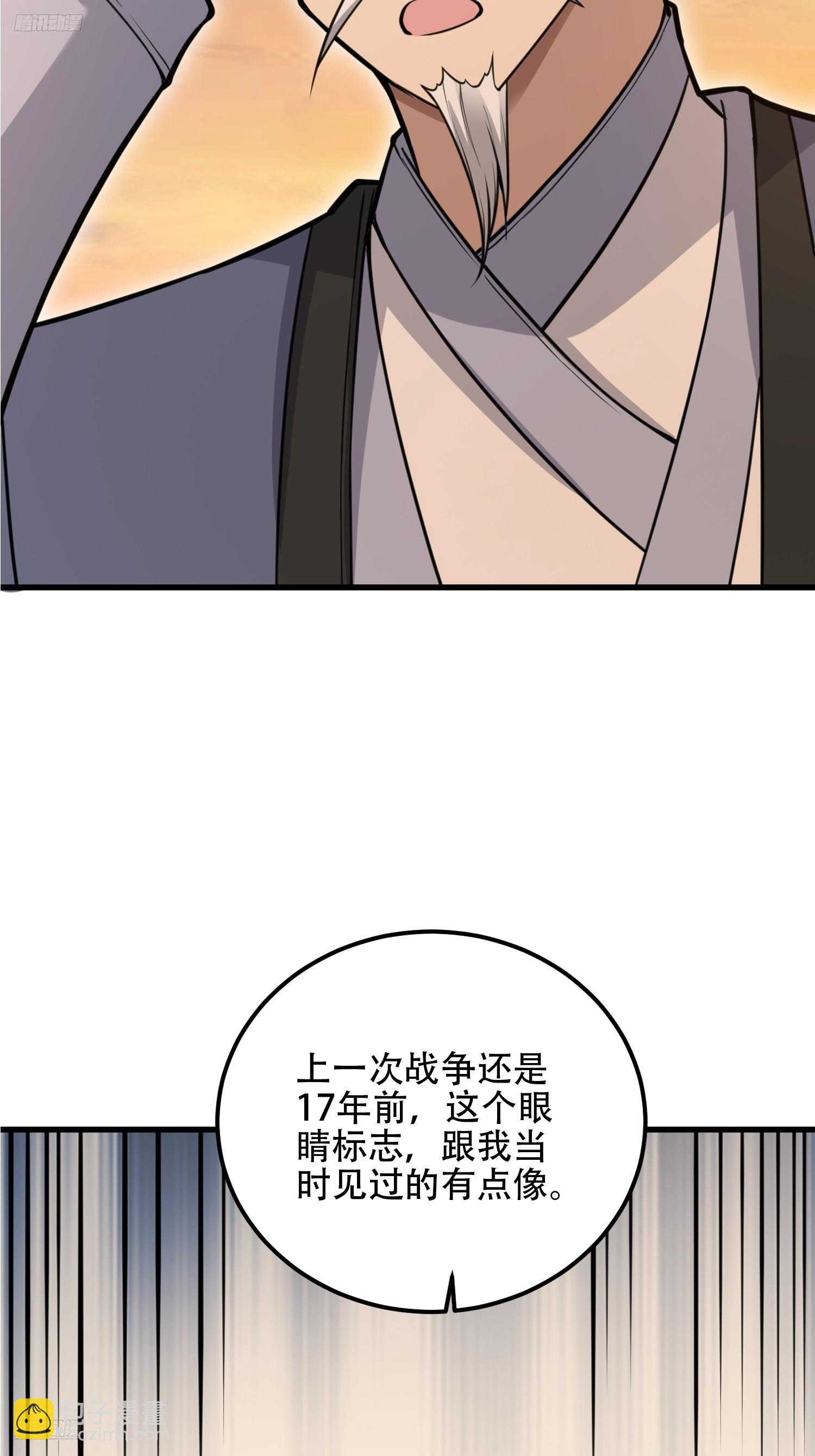 第一序列 - 576 排隊上車(1/3) - 4