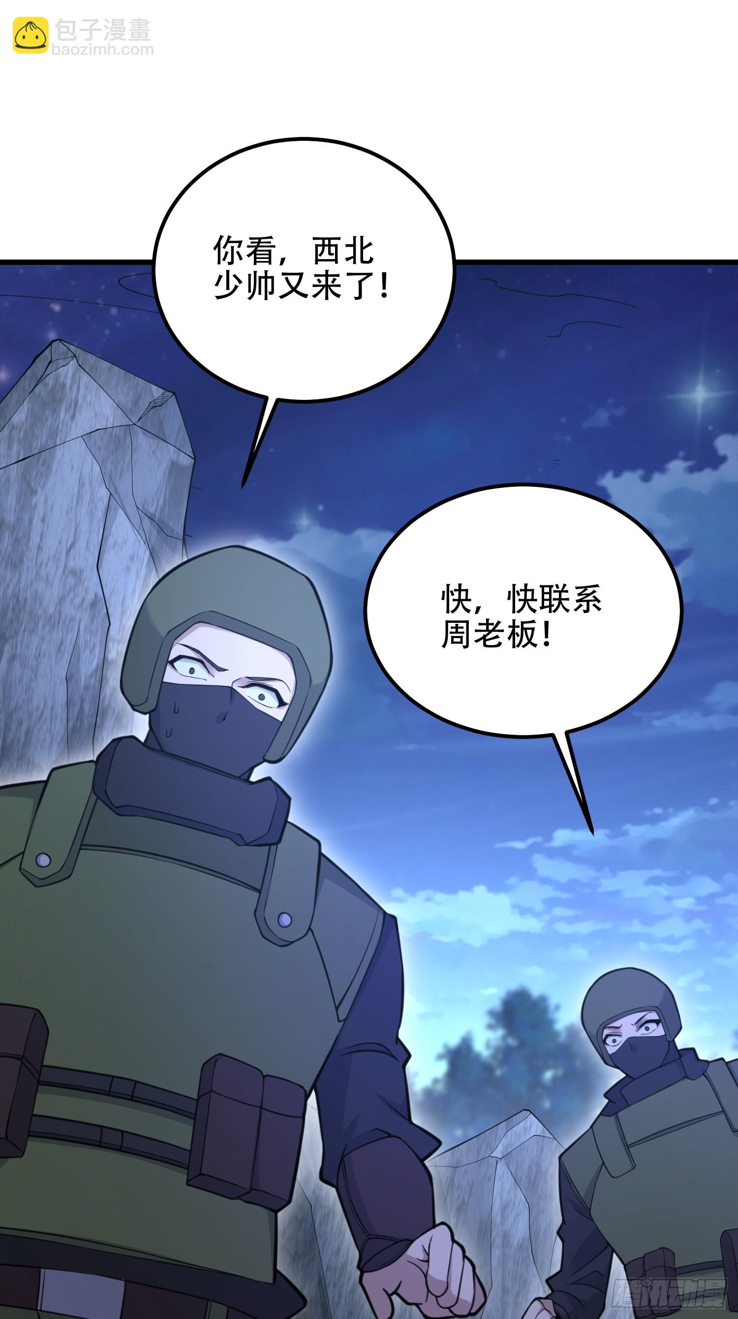 第一序列 - 576 排隊上車(1/3) - 2