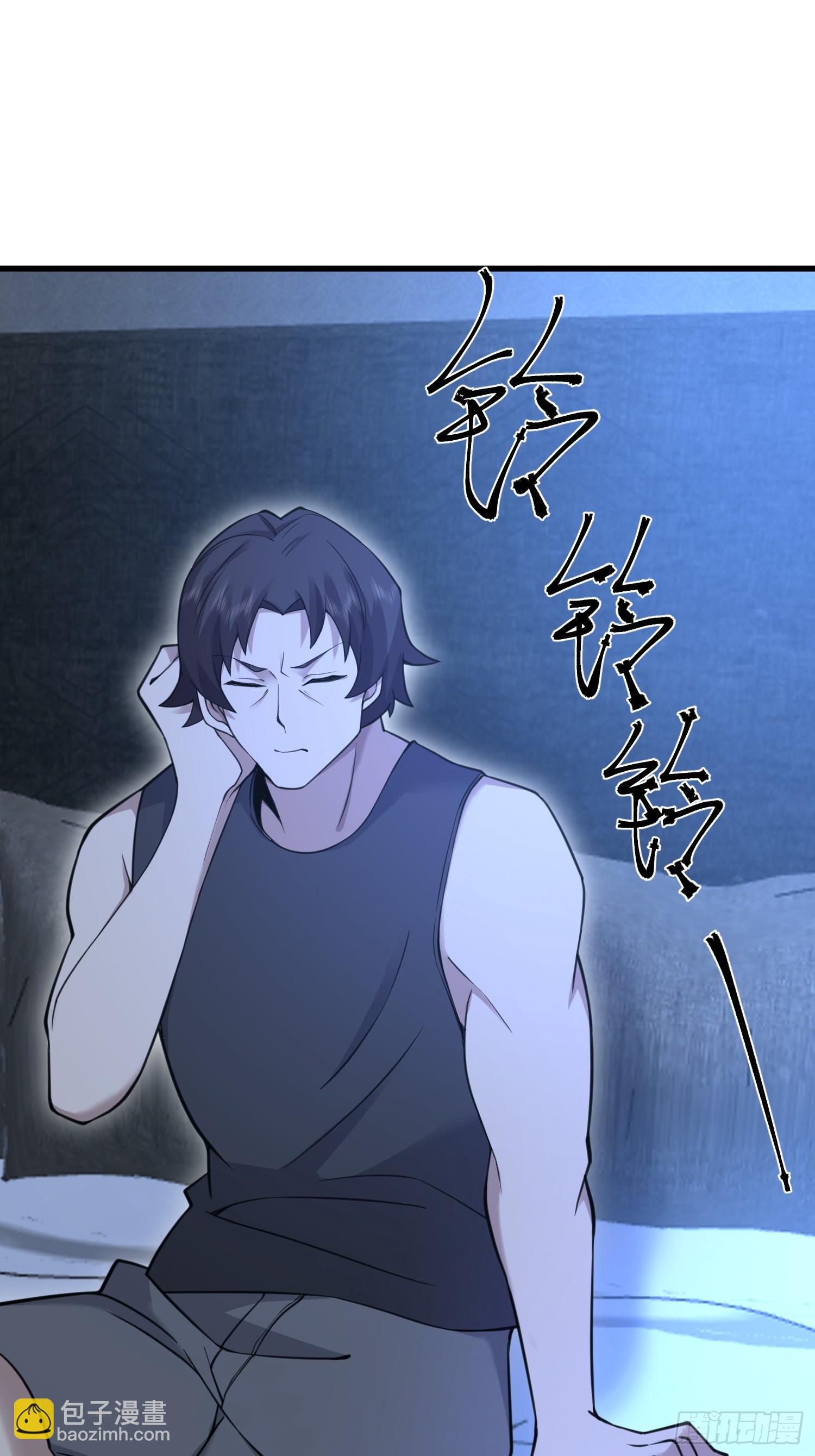 第一序列 - 576 排隊上車(1/3) - 5