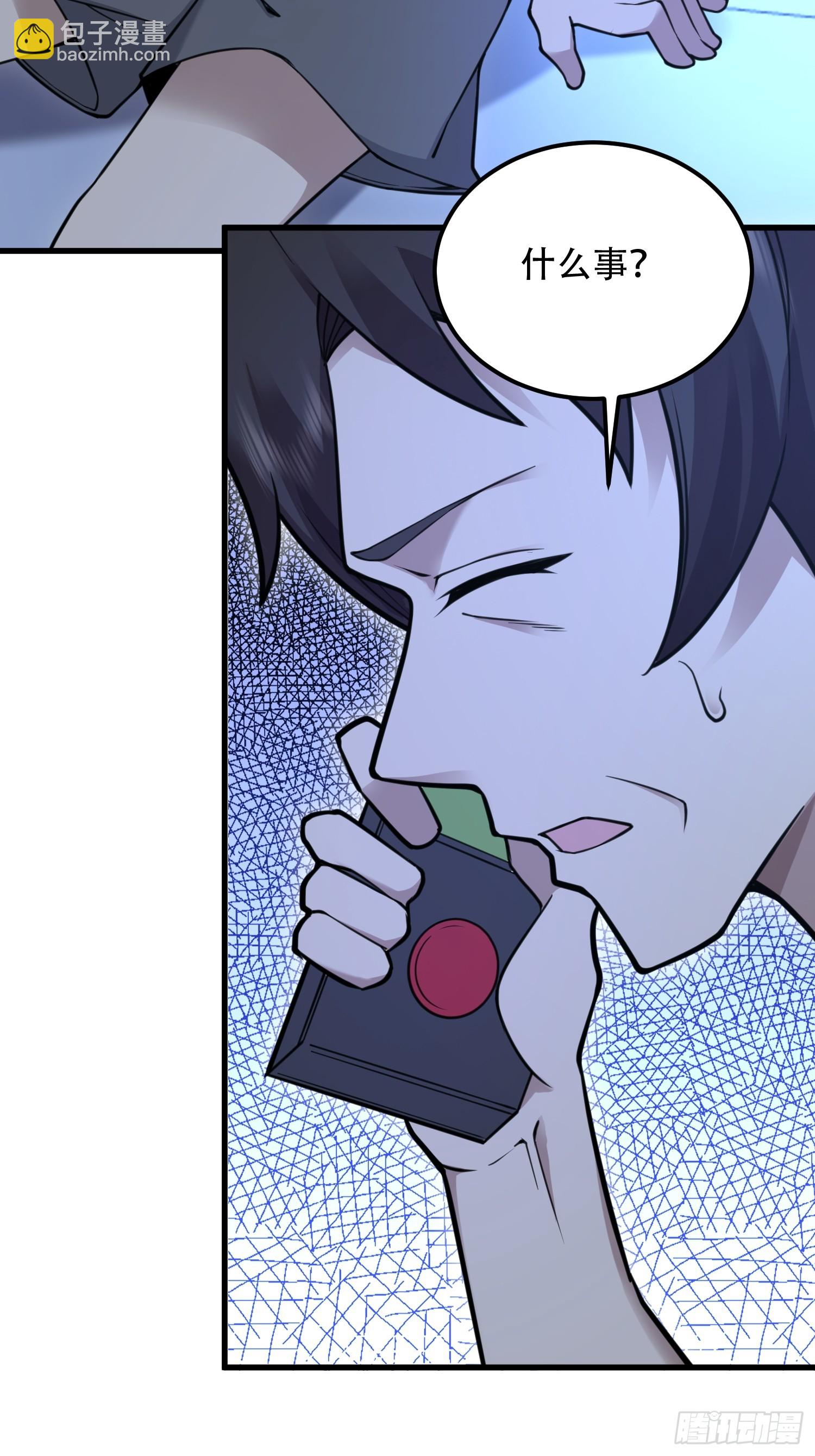 第一序列 - 576 排隊上車(1/3) - 6