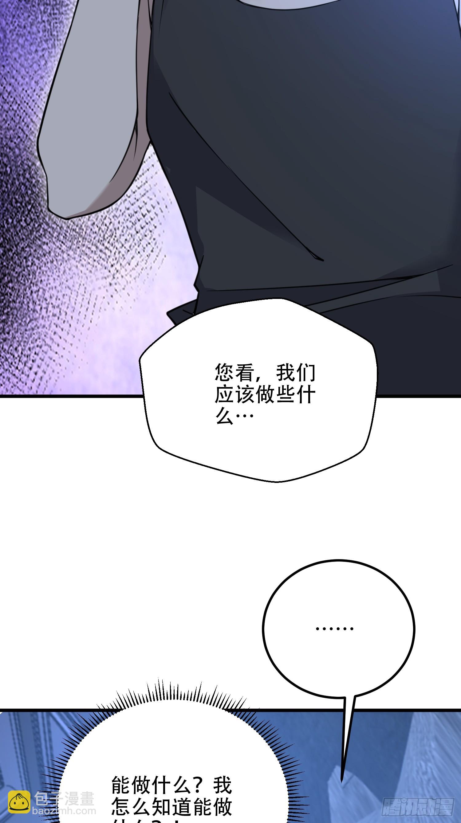 第一序列 - 576 排隊上車(1/3) - 8