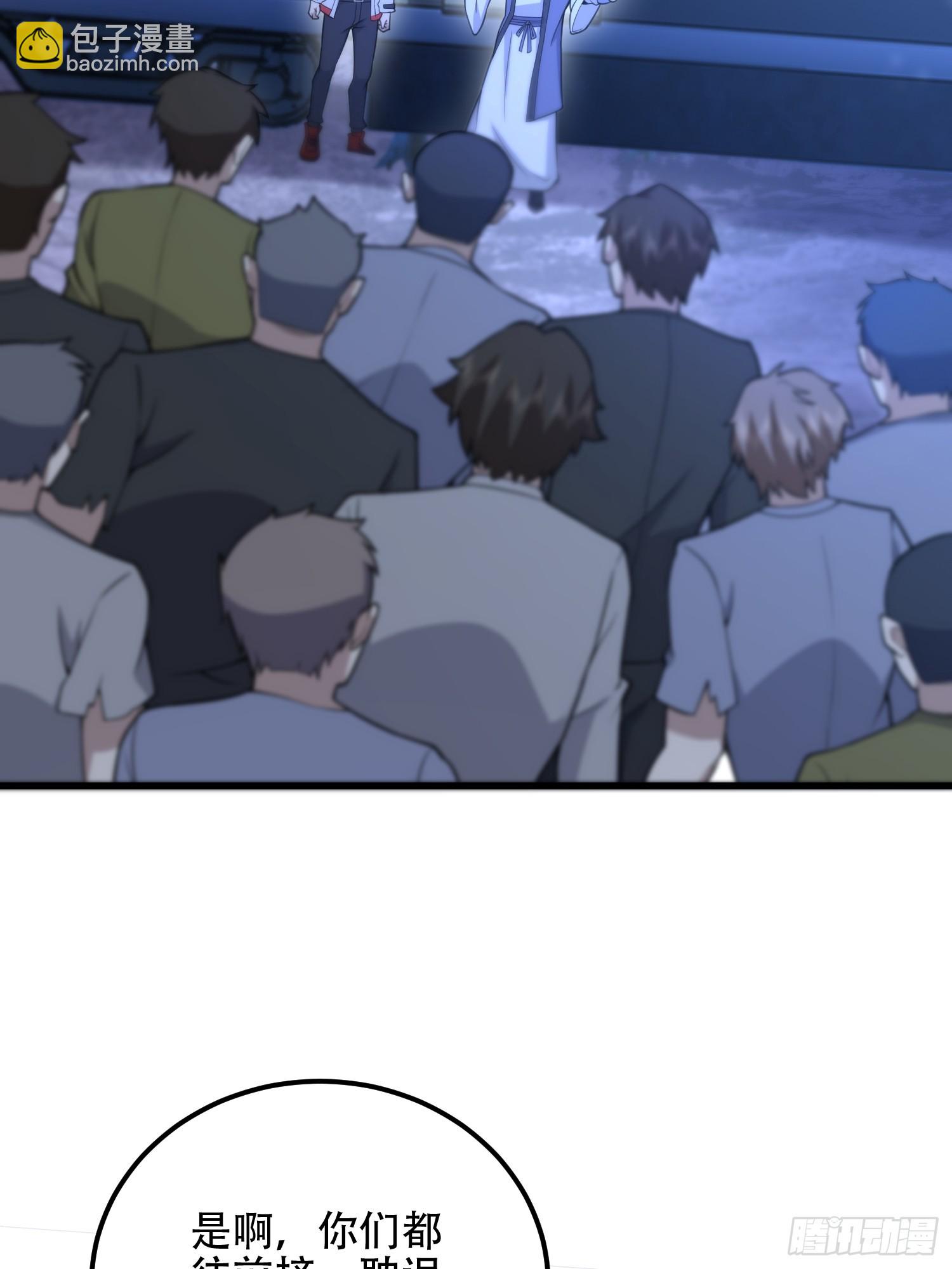 第一序列 - 576 排隊上車(2/3) - 8