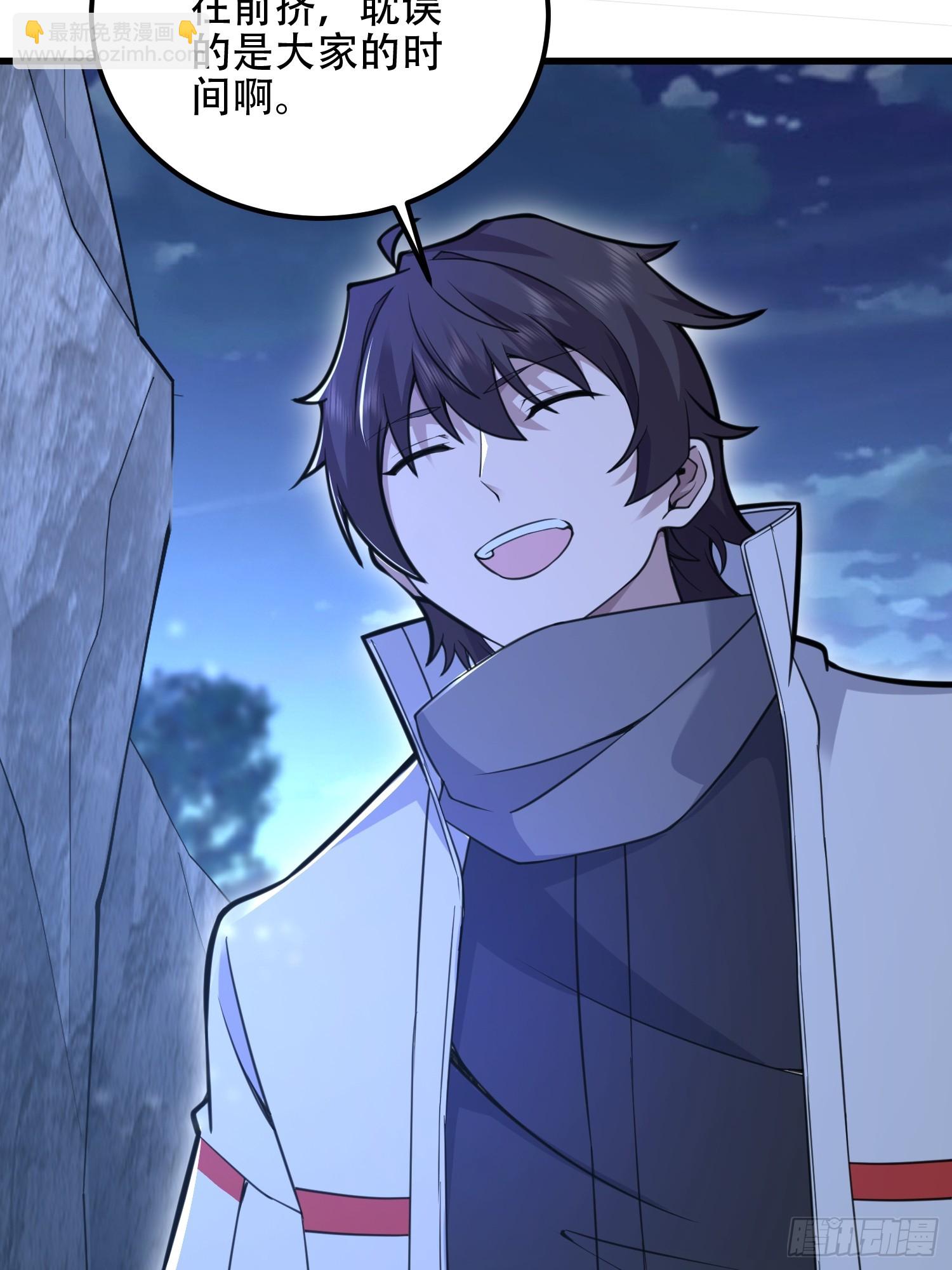 第一序列 - 576 排隊上車(2/3) - 1