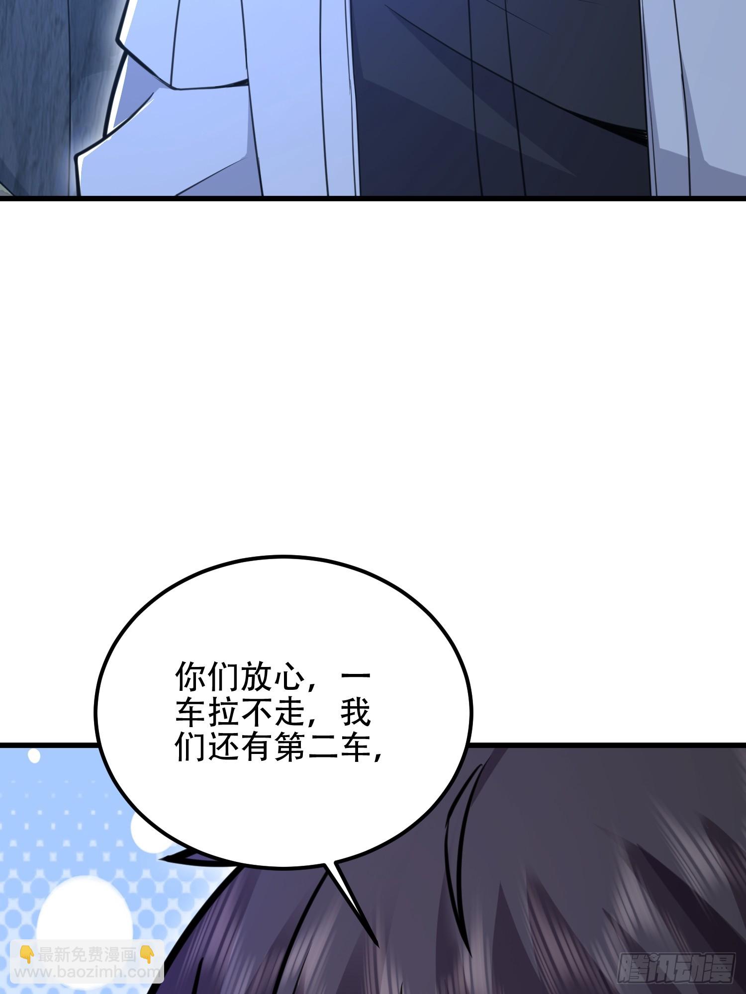 第一序列 - 576 排隊上車(2/3) - 2