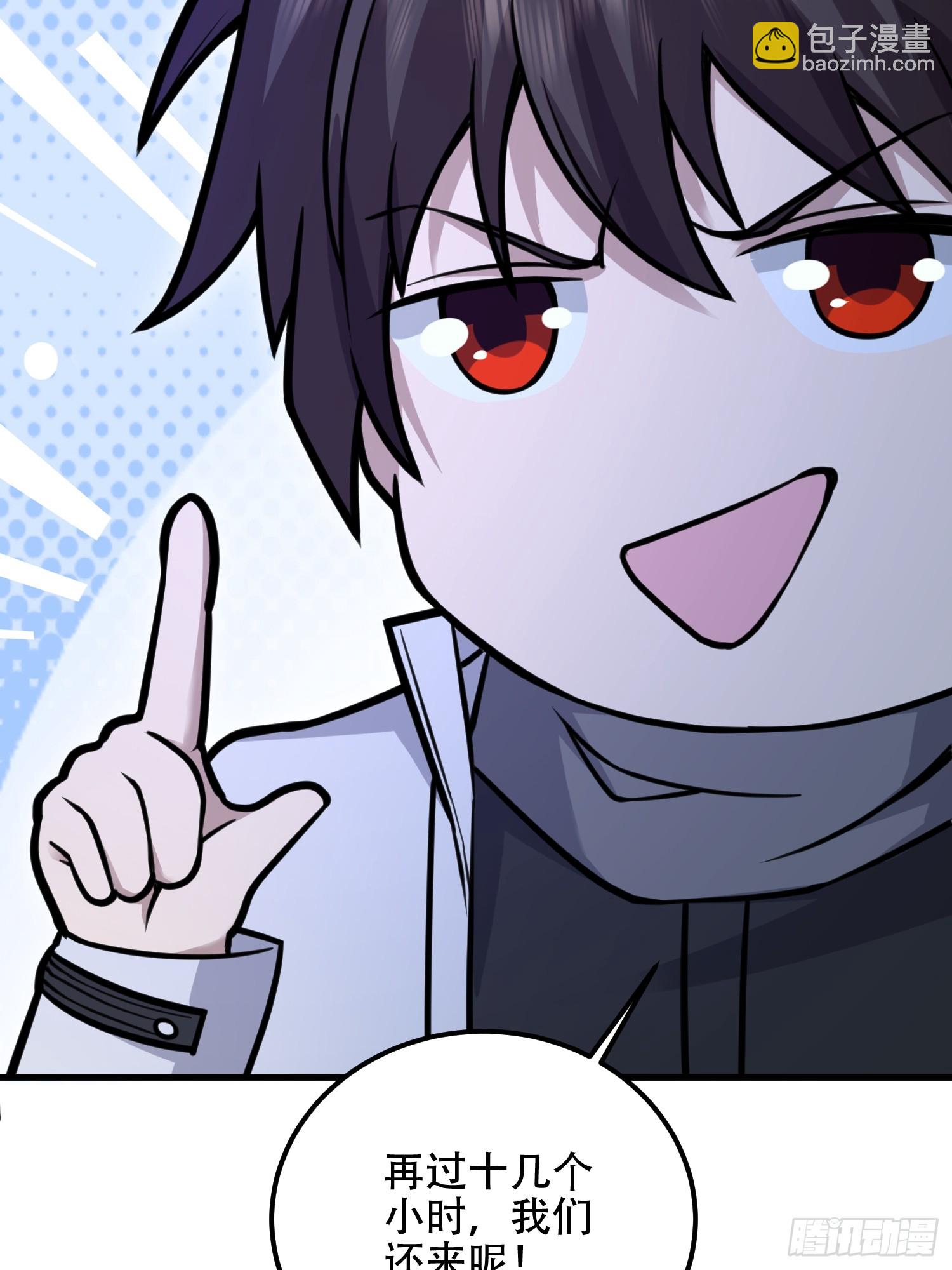 第一序列 - 576 排隊上車(2/3) - 3