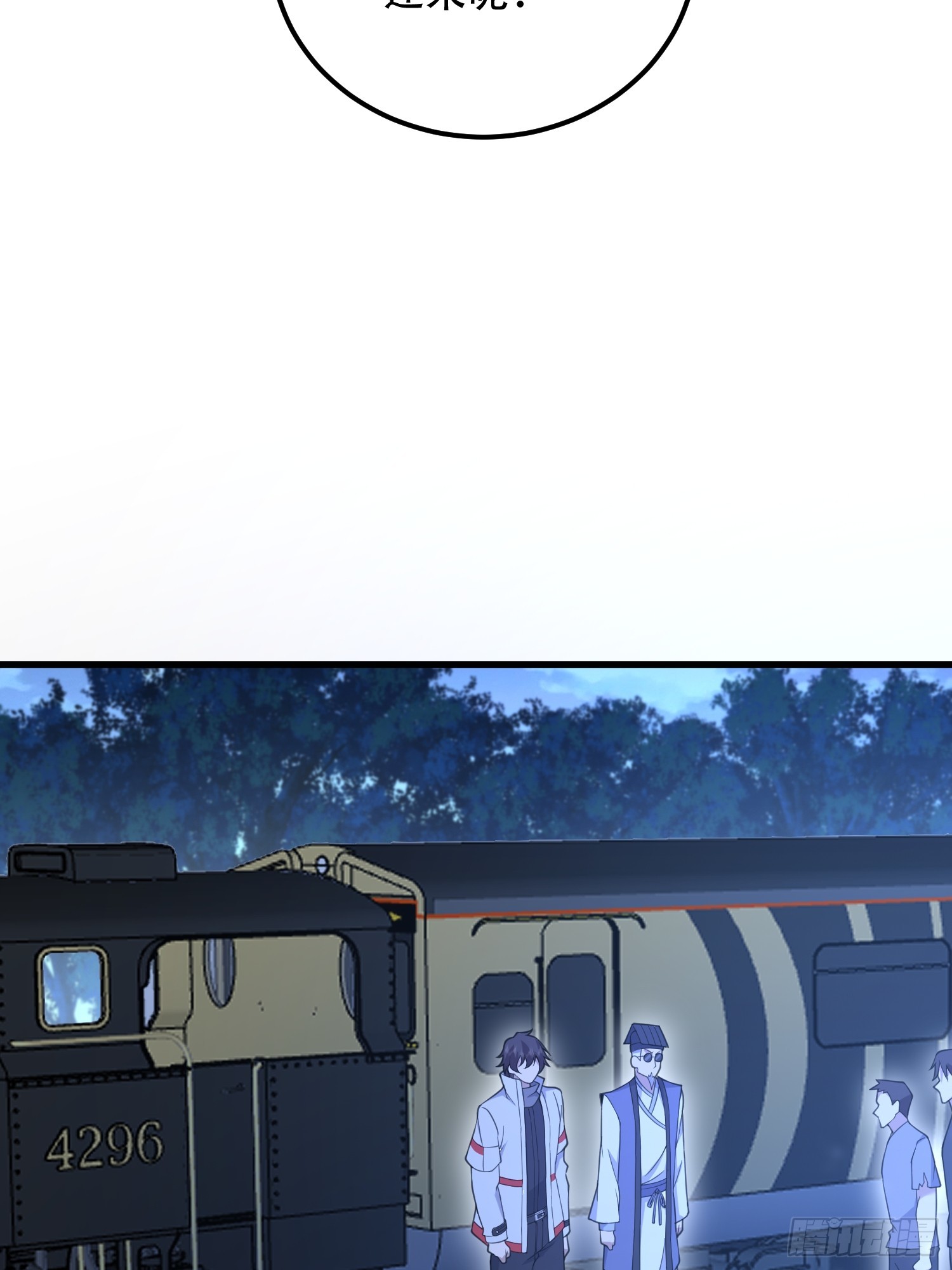 第一序列 - 576 排隊上車(2/3) - 4