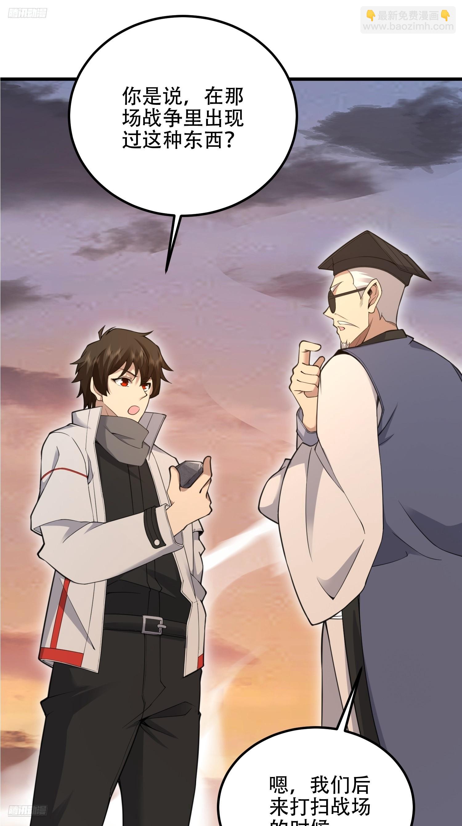 第一序列 - 576 排隊上車(1/3) - 6