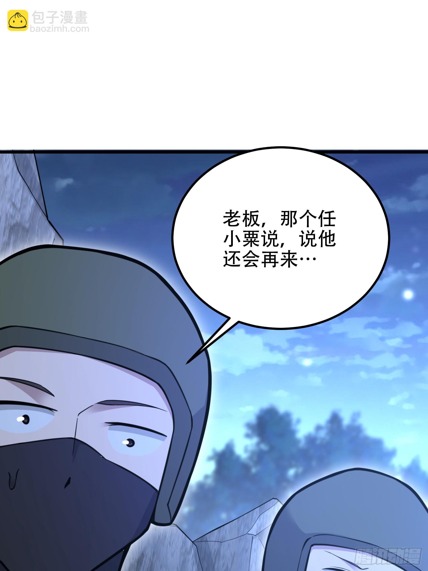 第一序列 - 576 排隊上車(2/3) - 6