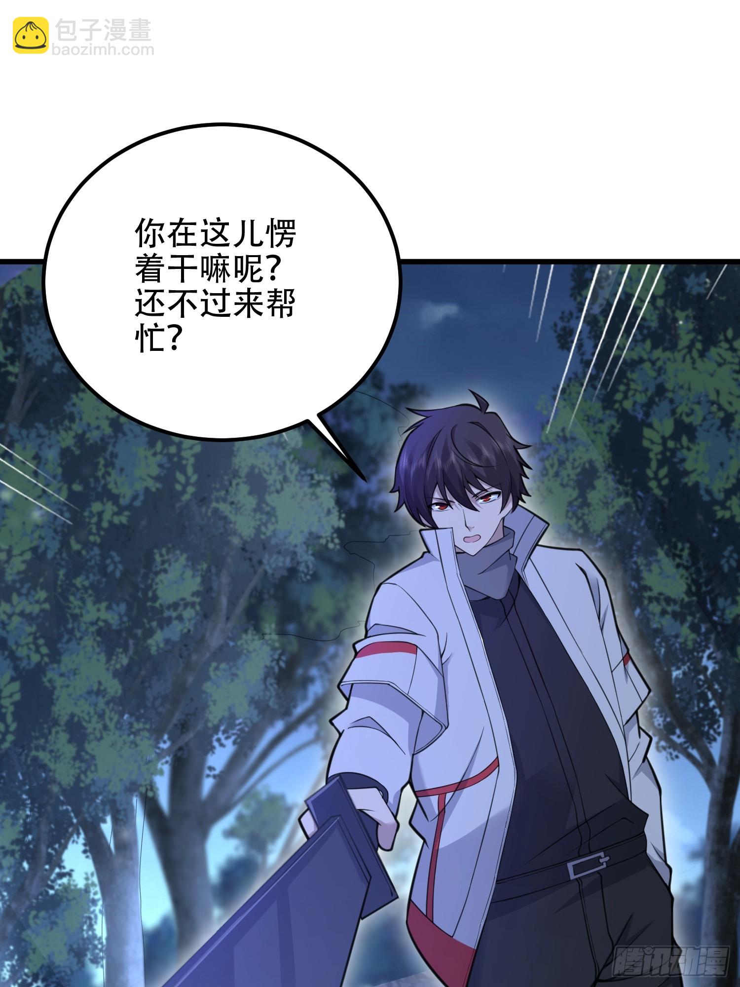 第一序列 - 576 排隊上車(2/3) - 1