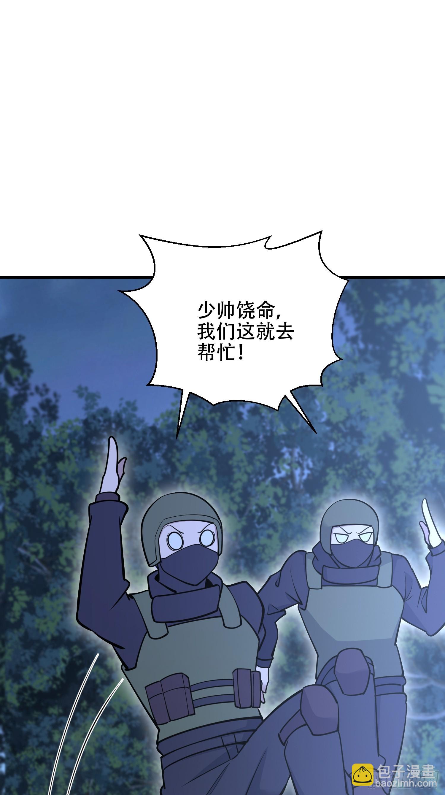 第一序列 - 576 排隊上車(2/3) - 4