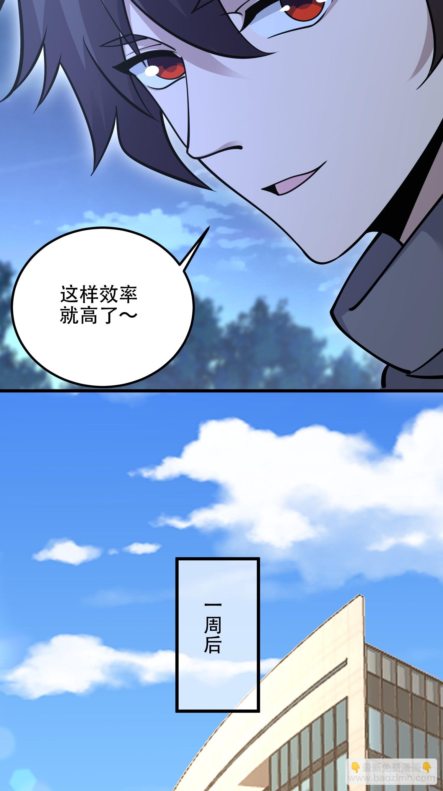 第一序列 - 576 排隊上車(2/3) - 6