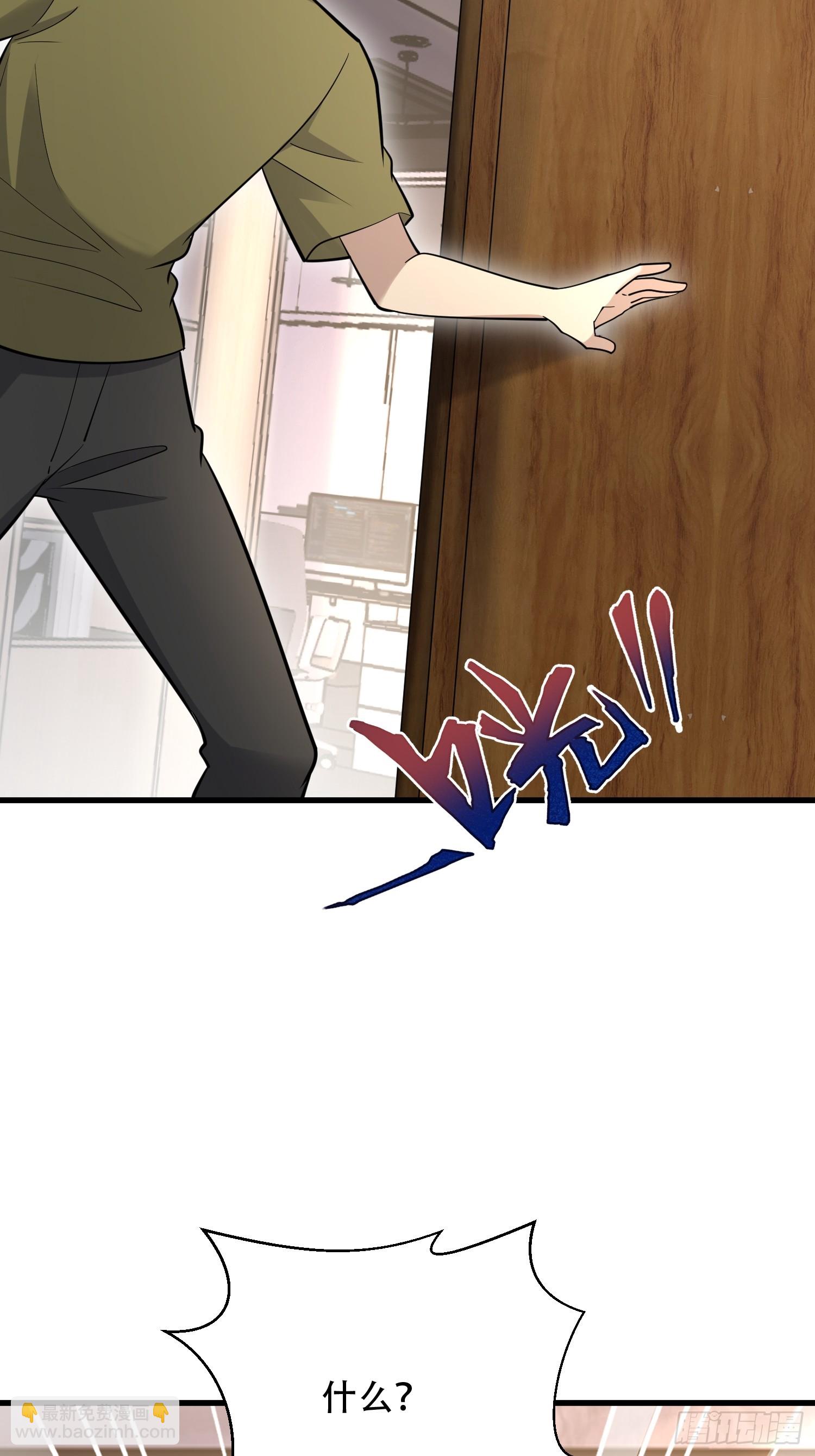 第一序列 - 576 排隊上車(2/3) - 5