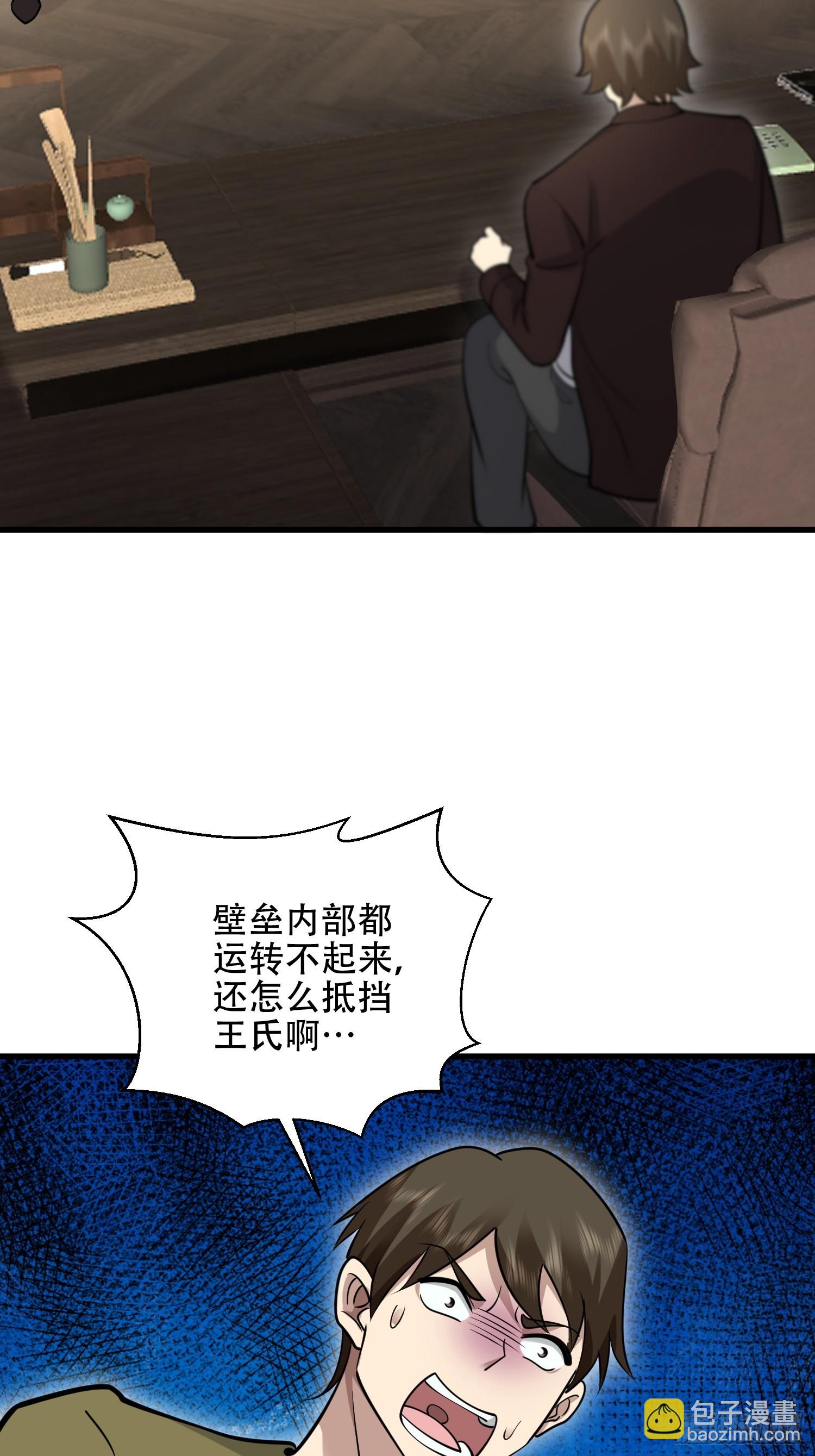 第一序列 - 576 排隊上車(2/3) - 8