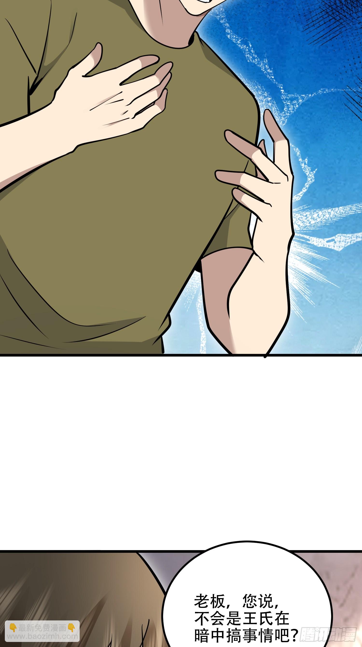 第一序列 - 576 排隊上車(2/3) - 1