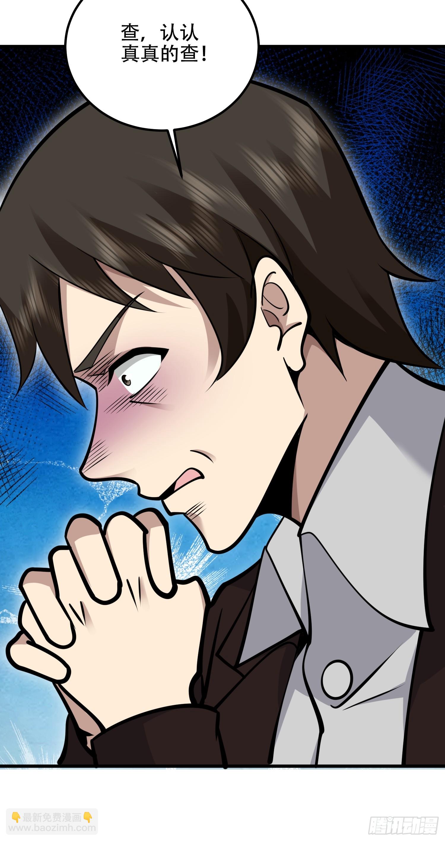 第一序列 - 576 排隊上車(2/3) - 3