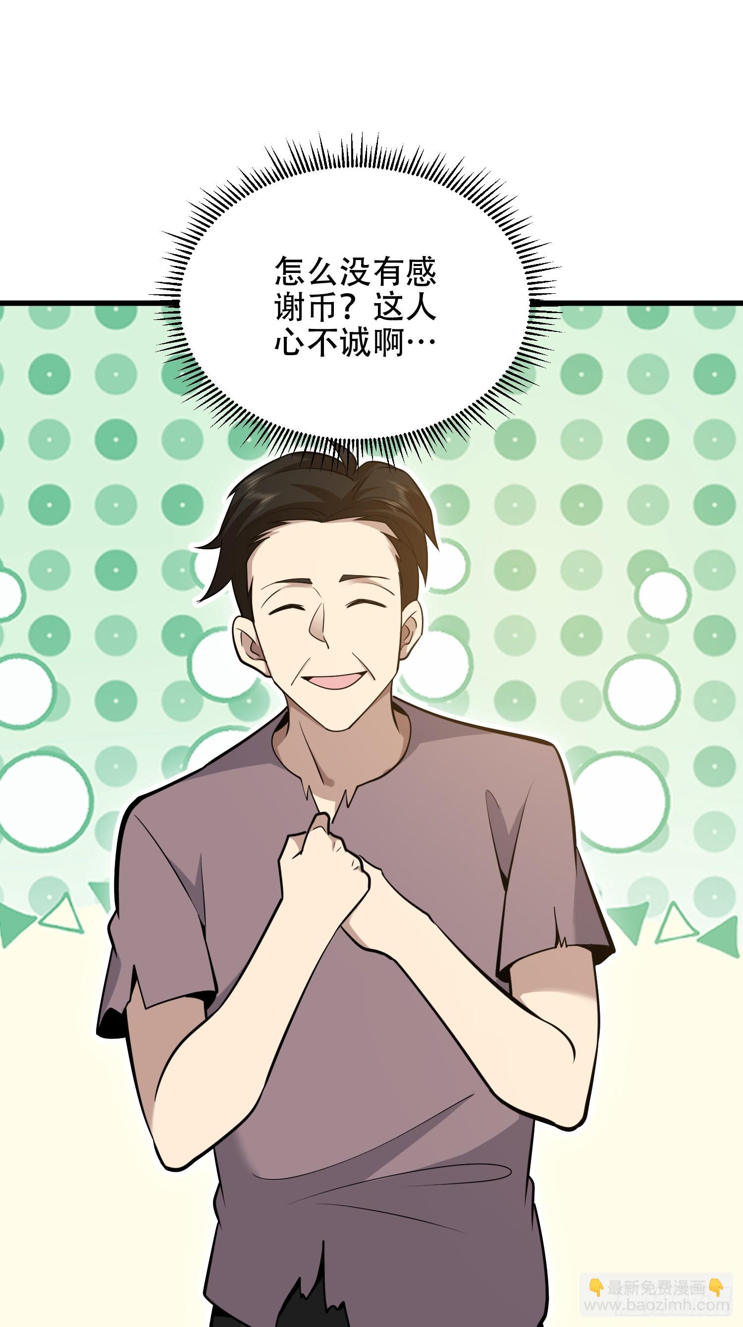 第一序列 - 576 排隊上車(2/3) - 5