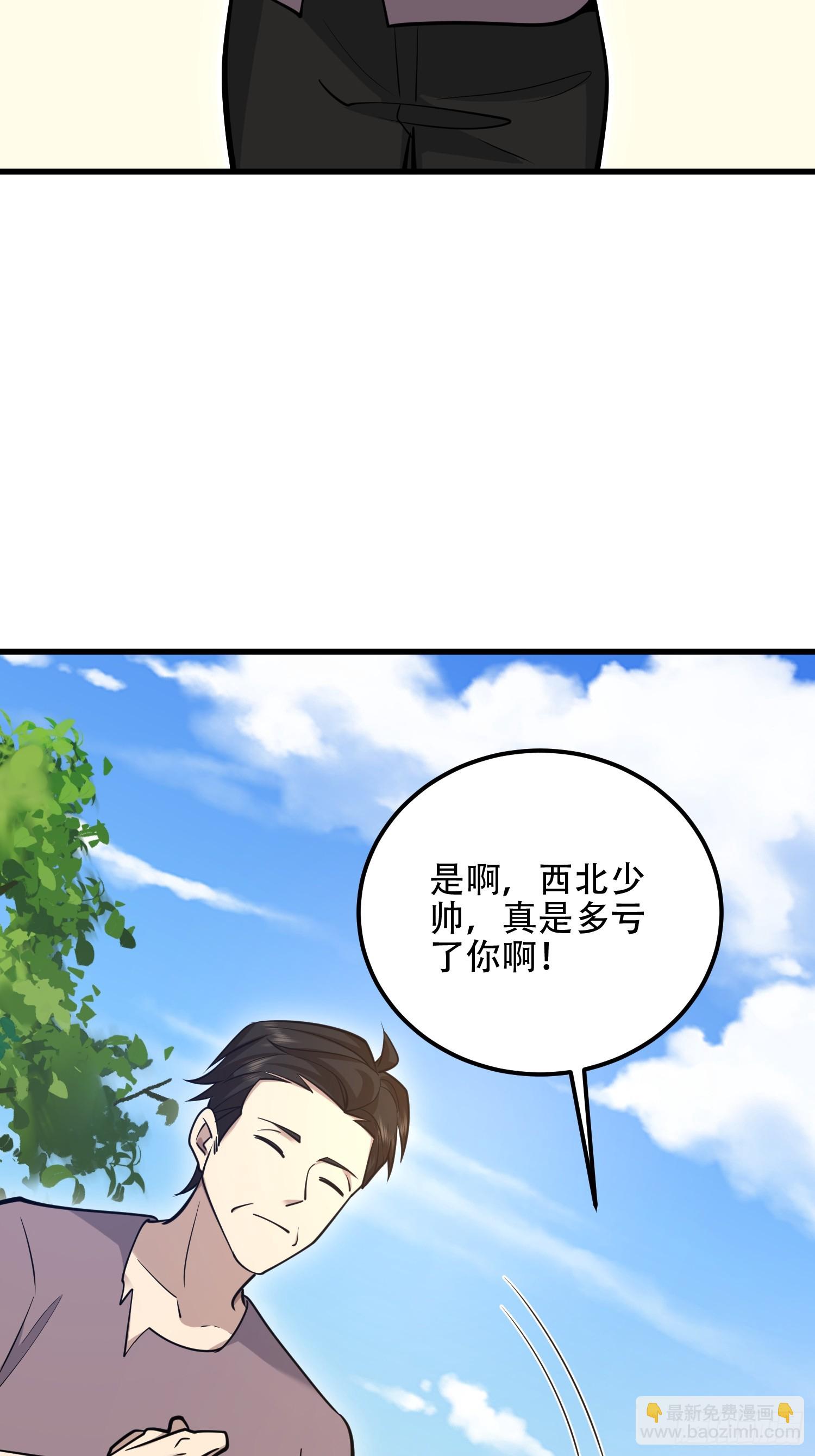 第一序列 - 576 排隊上車(2/3) - 6