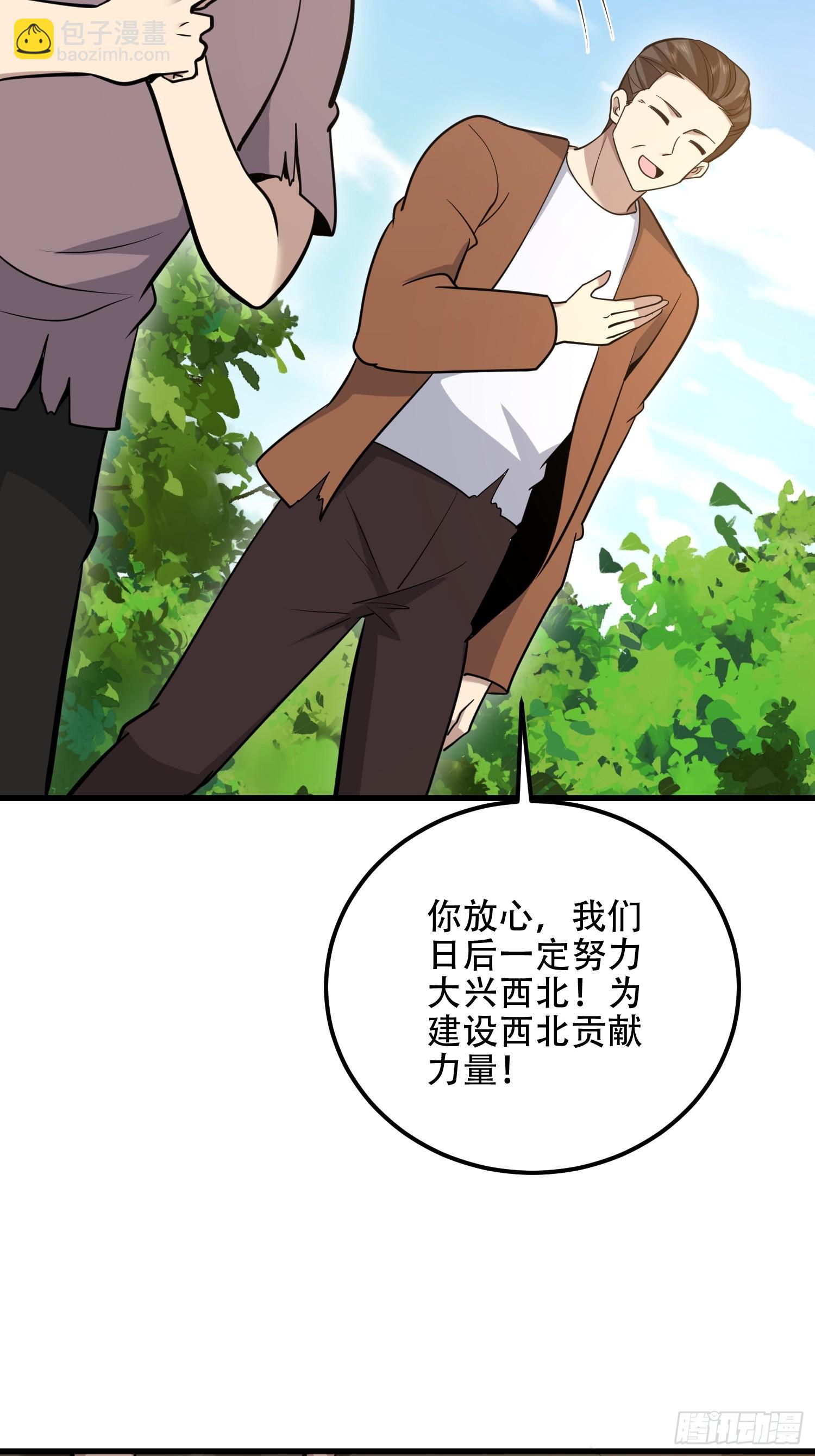 第一序列 - 576 排隊上車(2/3) - 7