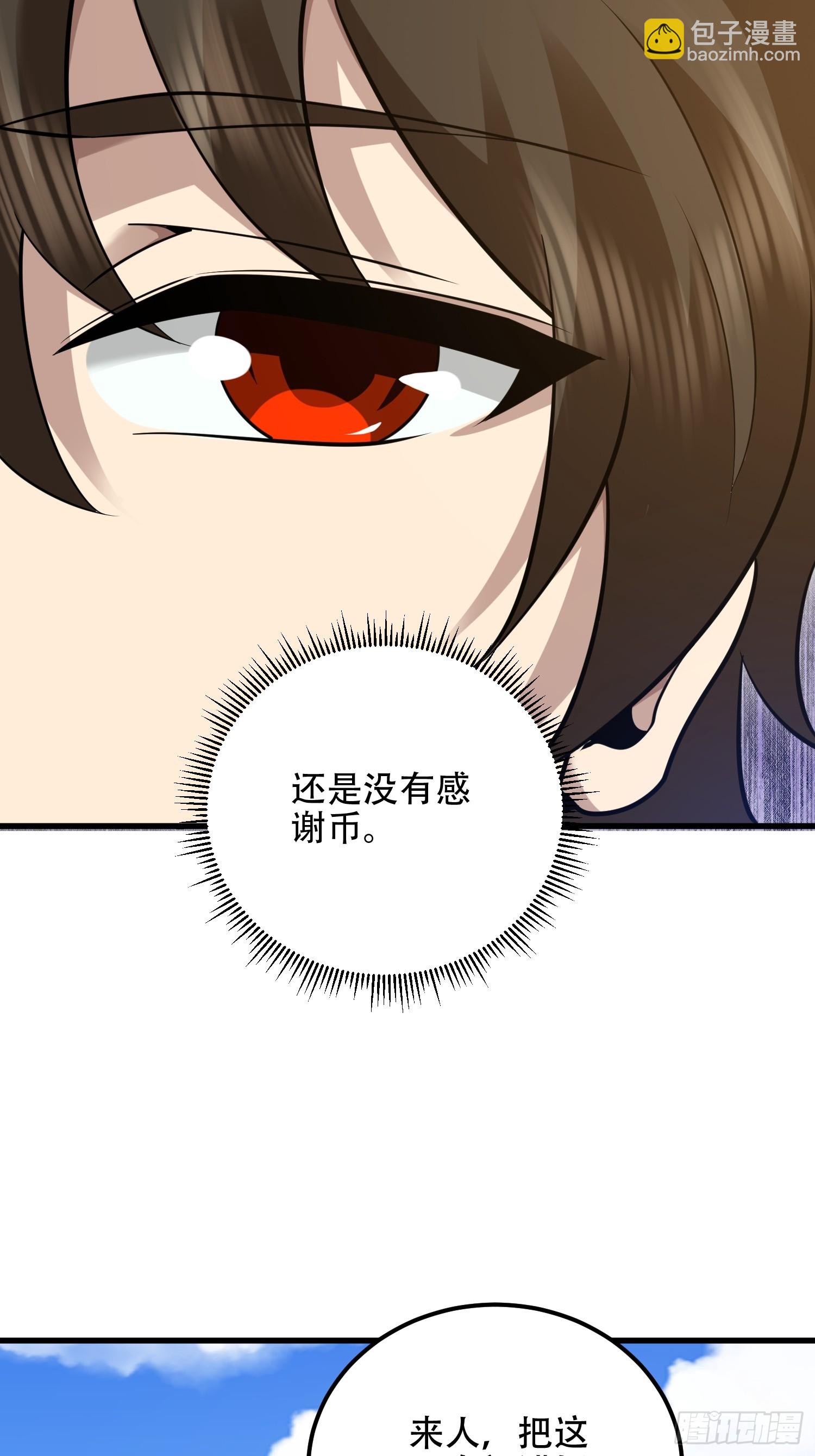 第一序列 - 576 排隊上車(2/3) - 8