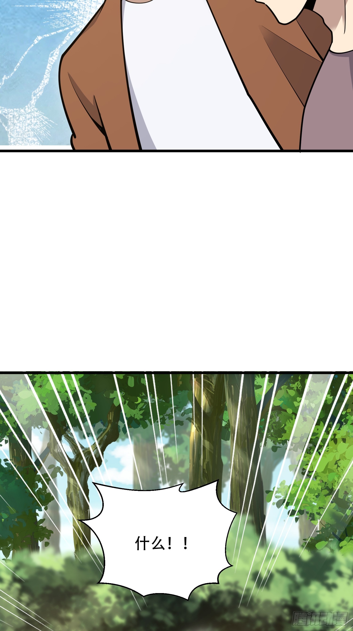 第一序列 - 576 排隊上車(2/3) - 3