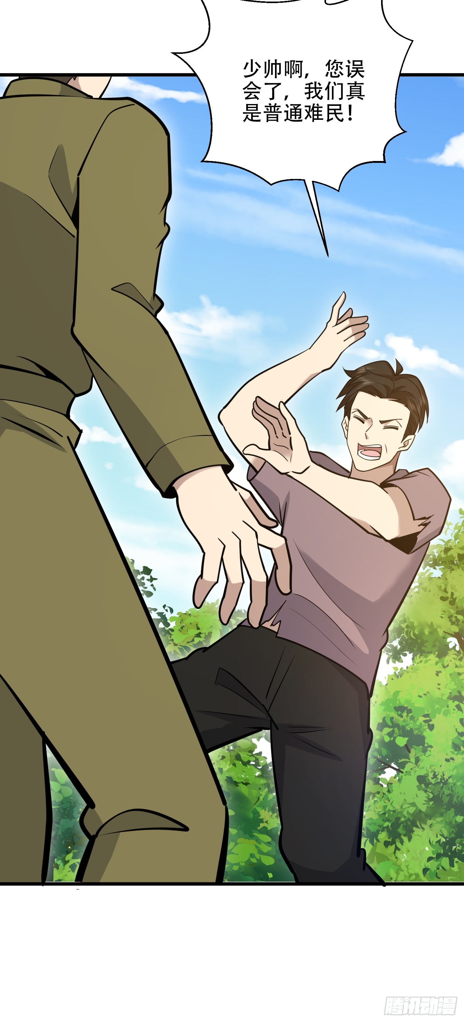 第一序列 - 576 排隊上車(2/3) - 5