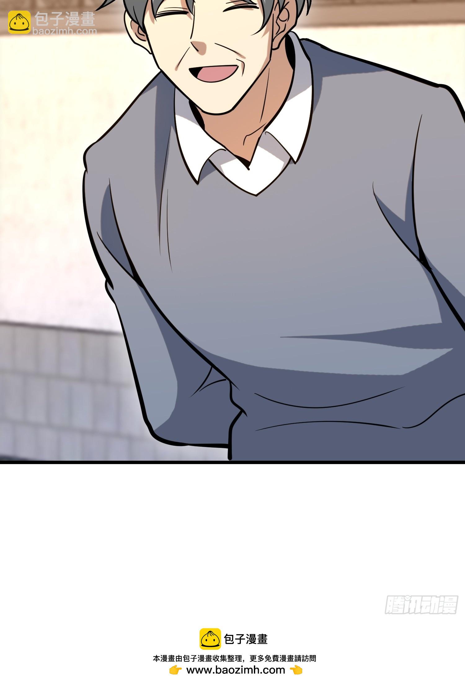 第一序列 - 578 西北的未來(2/3) - 6