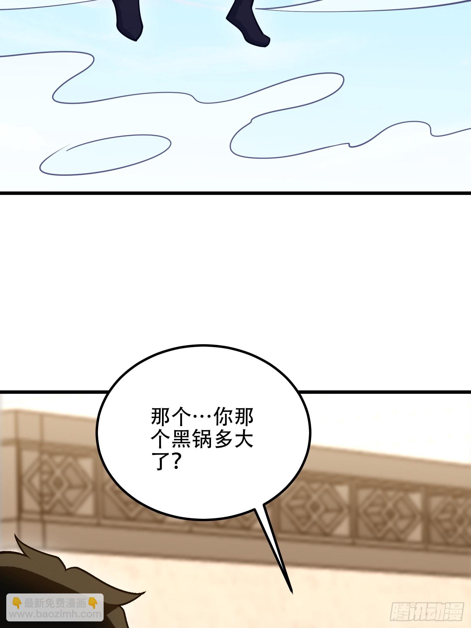 第一序列 - 578 西北的未來(3/3) - 5