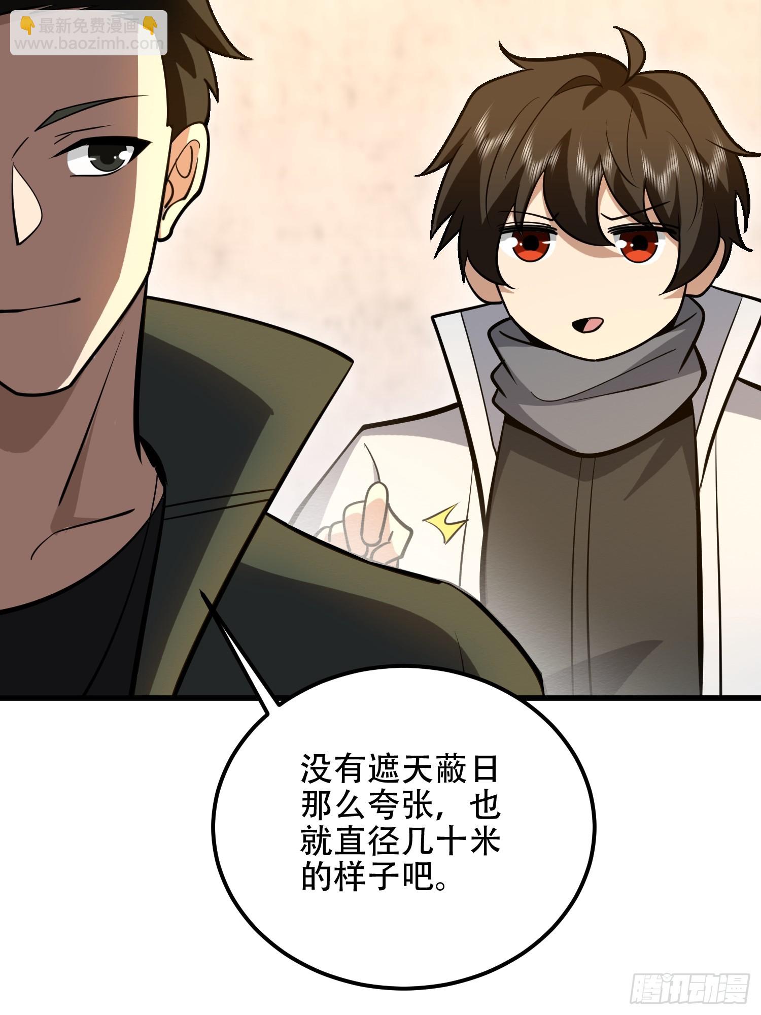 第一序列 - 578 西北的未來(3/3) - 1