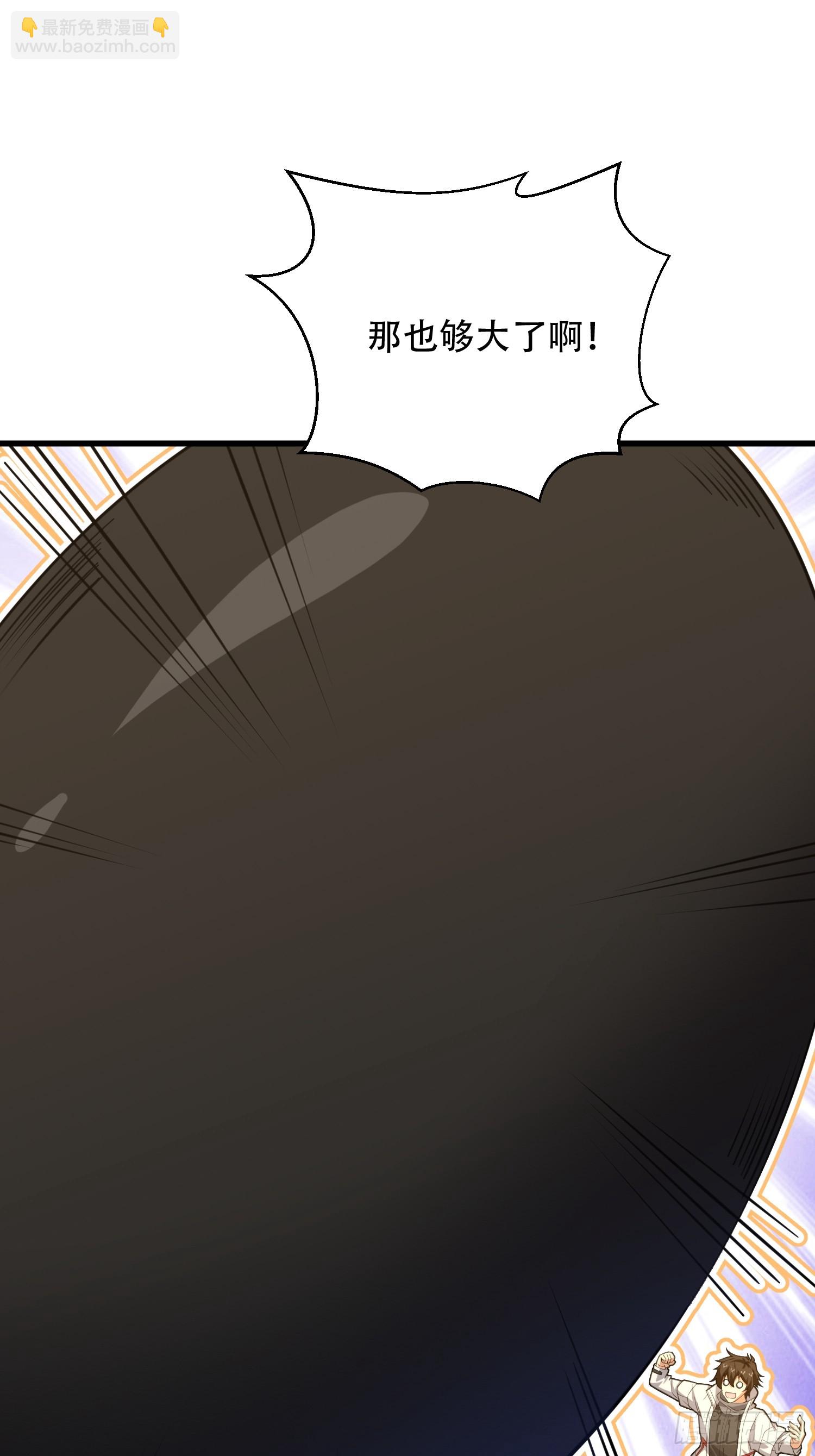 第一序列 - 578 西北的未來(3/3) - 4