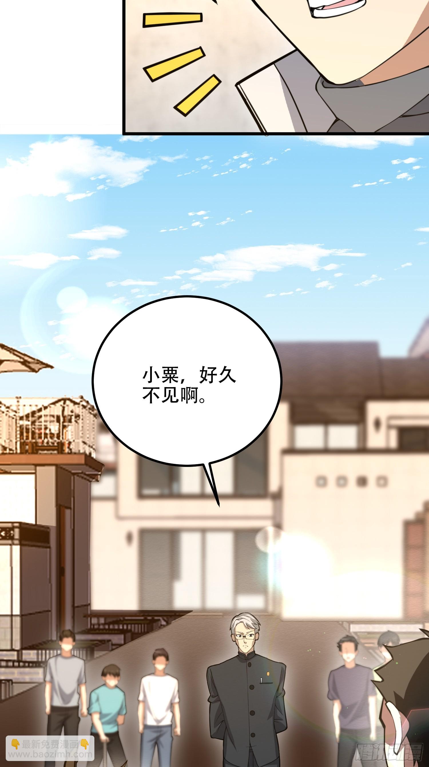 第一序列 - 578 西北的未來(3/3) - 2