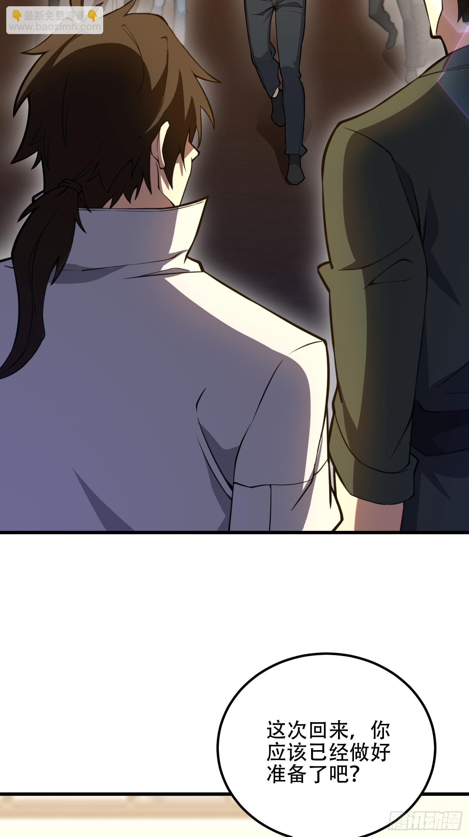 第一序列 - 578 西北的未來(3/3) - 3