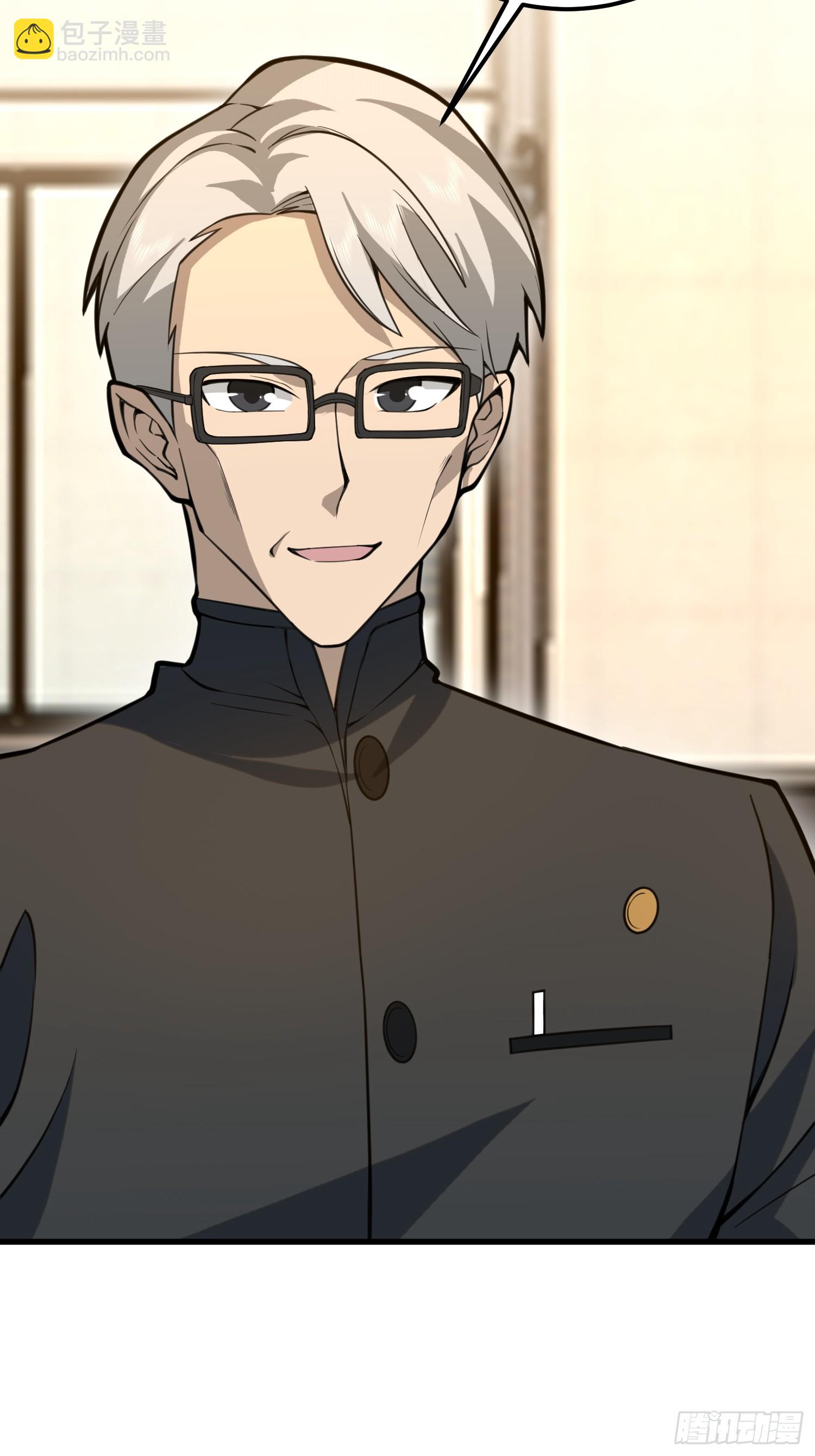 第一序列 - 578 西北的未來(3/3) - 4