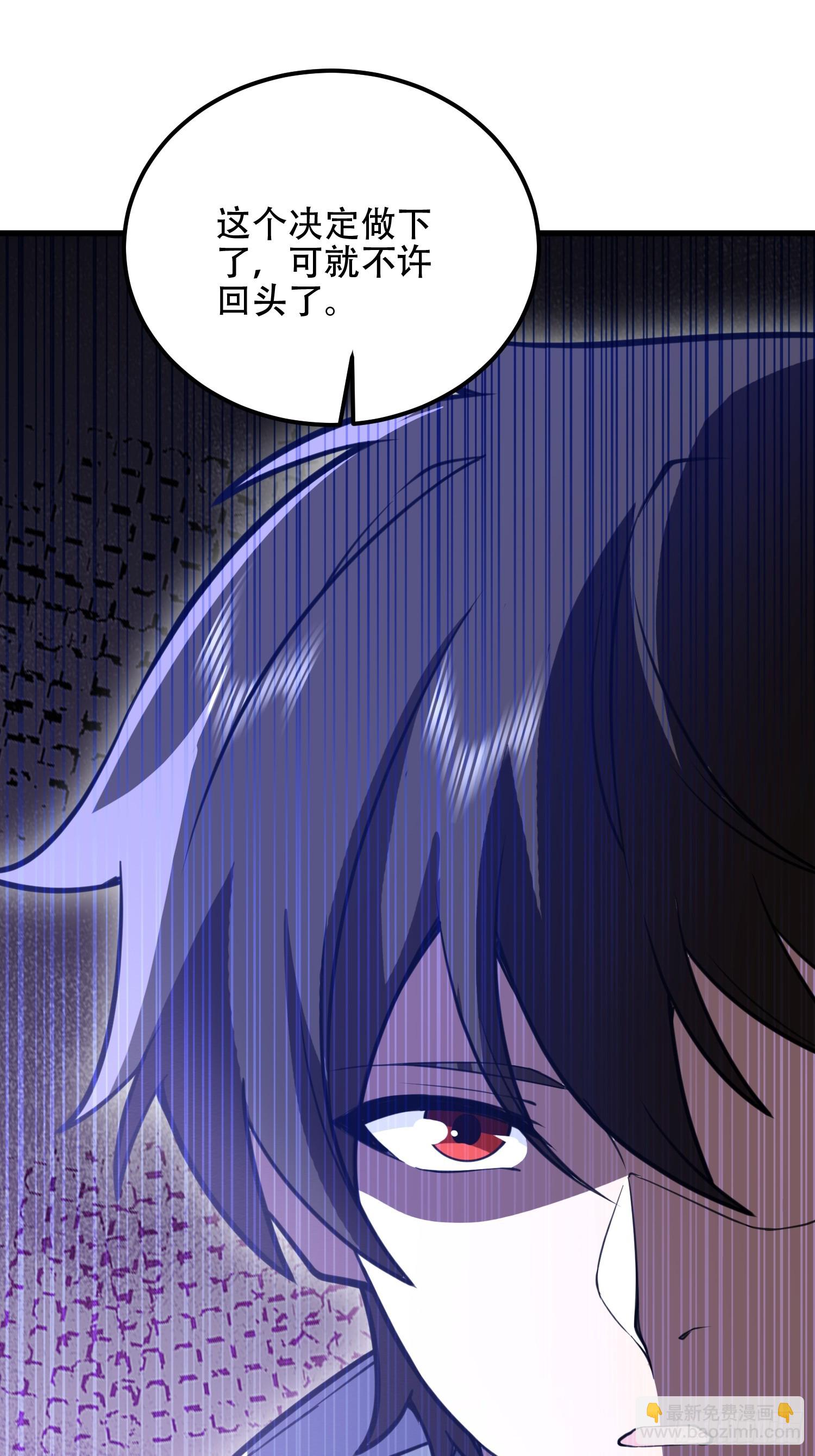 第一序列 - 578 西北的未來(3/3) - 5