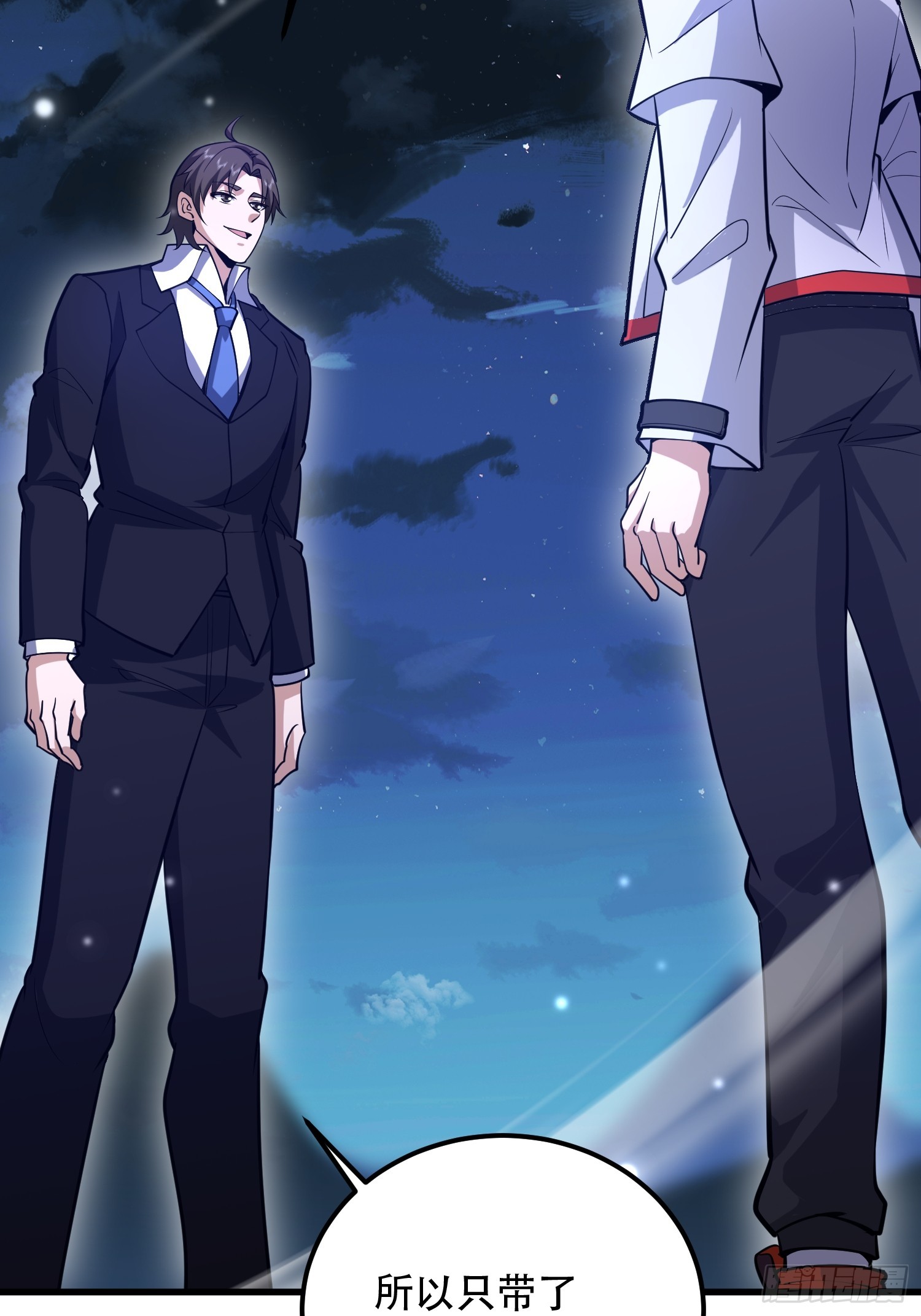 第一序列 - 578 西北的未來(1/3) - 8