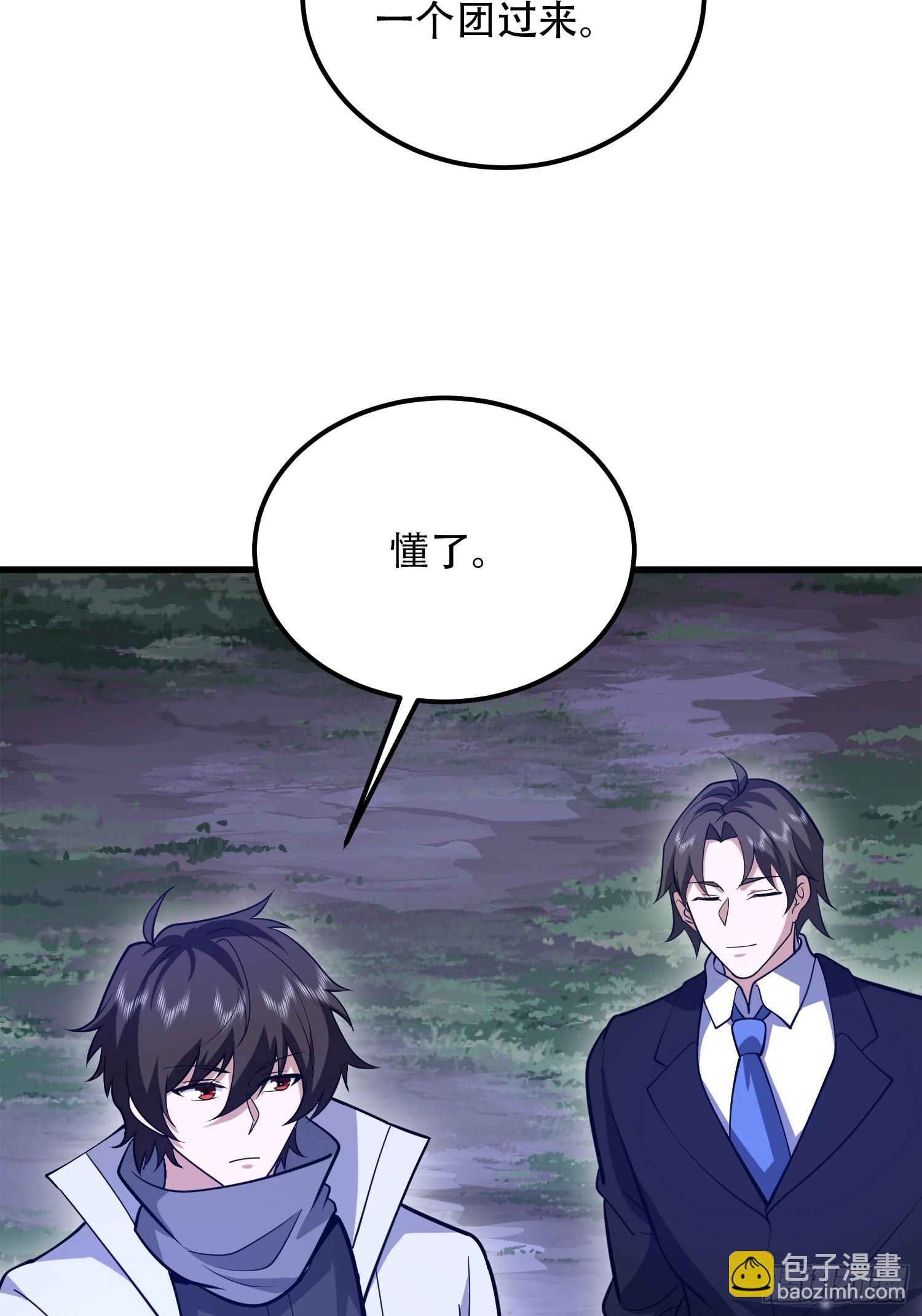 第一序列 - 578 西北的未來(1/3) - 1