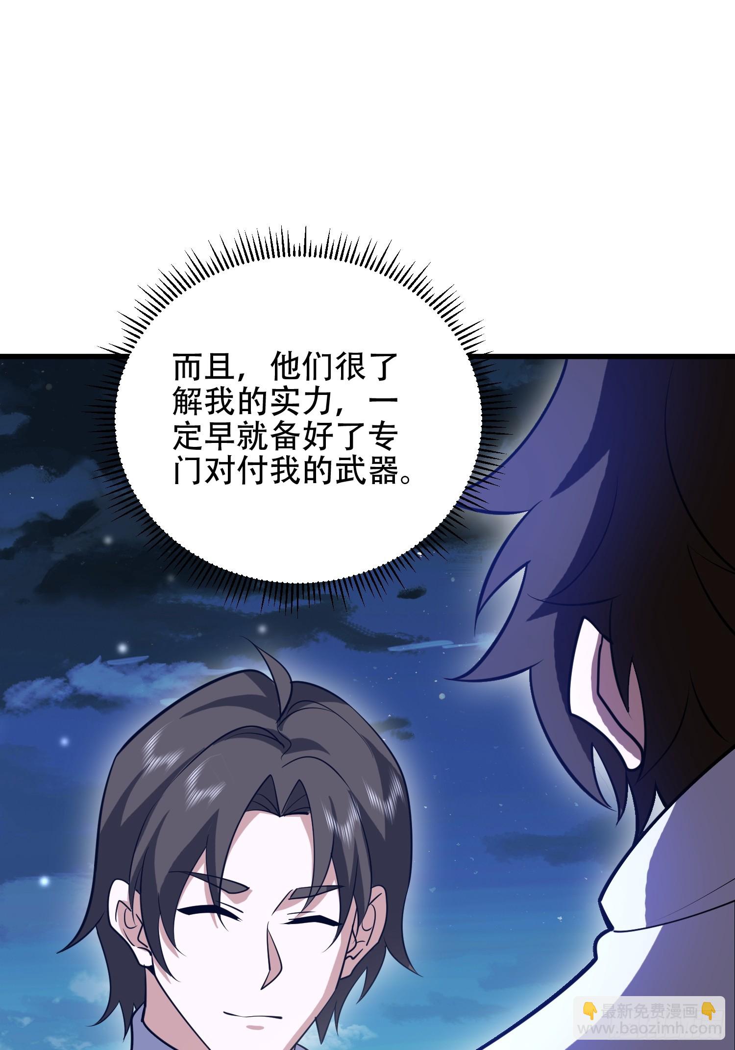 第一序列 - 578 西北的未來(1/3) - 4