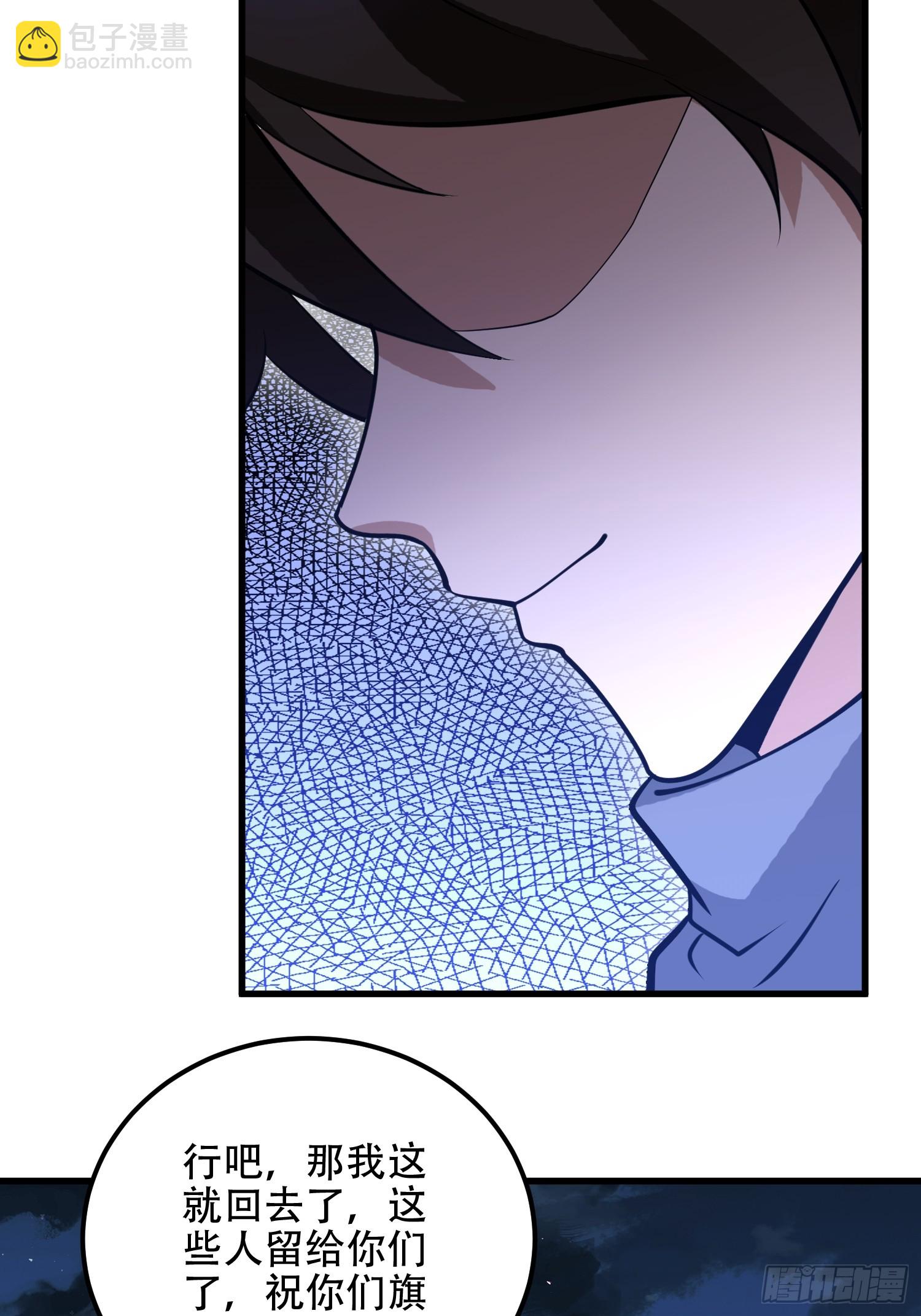 第一序列 - 578 西北的未來(1/3) - 6